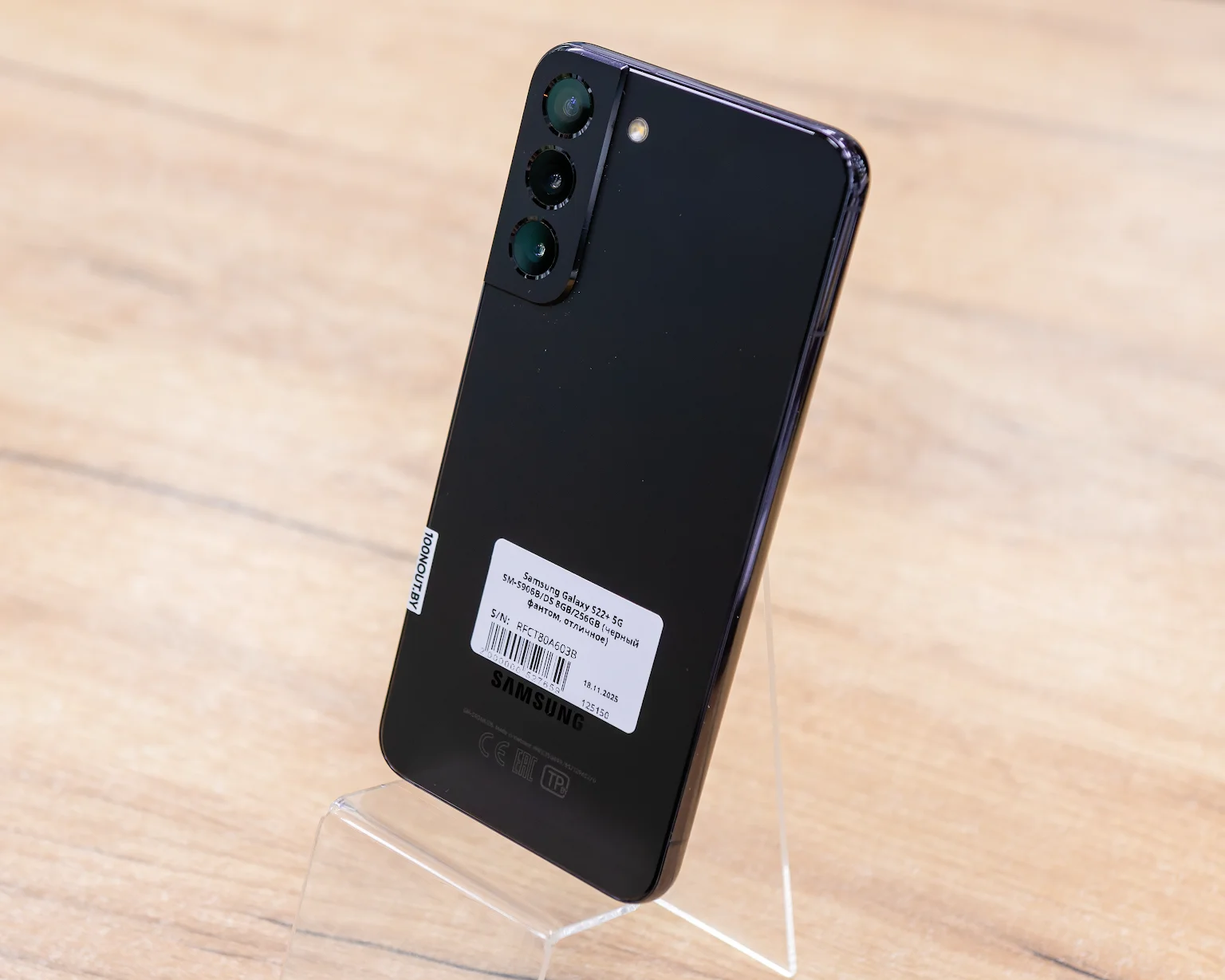 Samsung Galaxy S22+ 5G 8GB/256GB (черный фантом, отличное) SM-S906B/DS