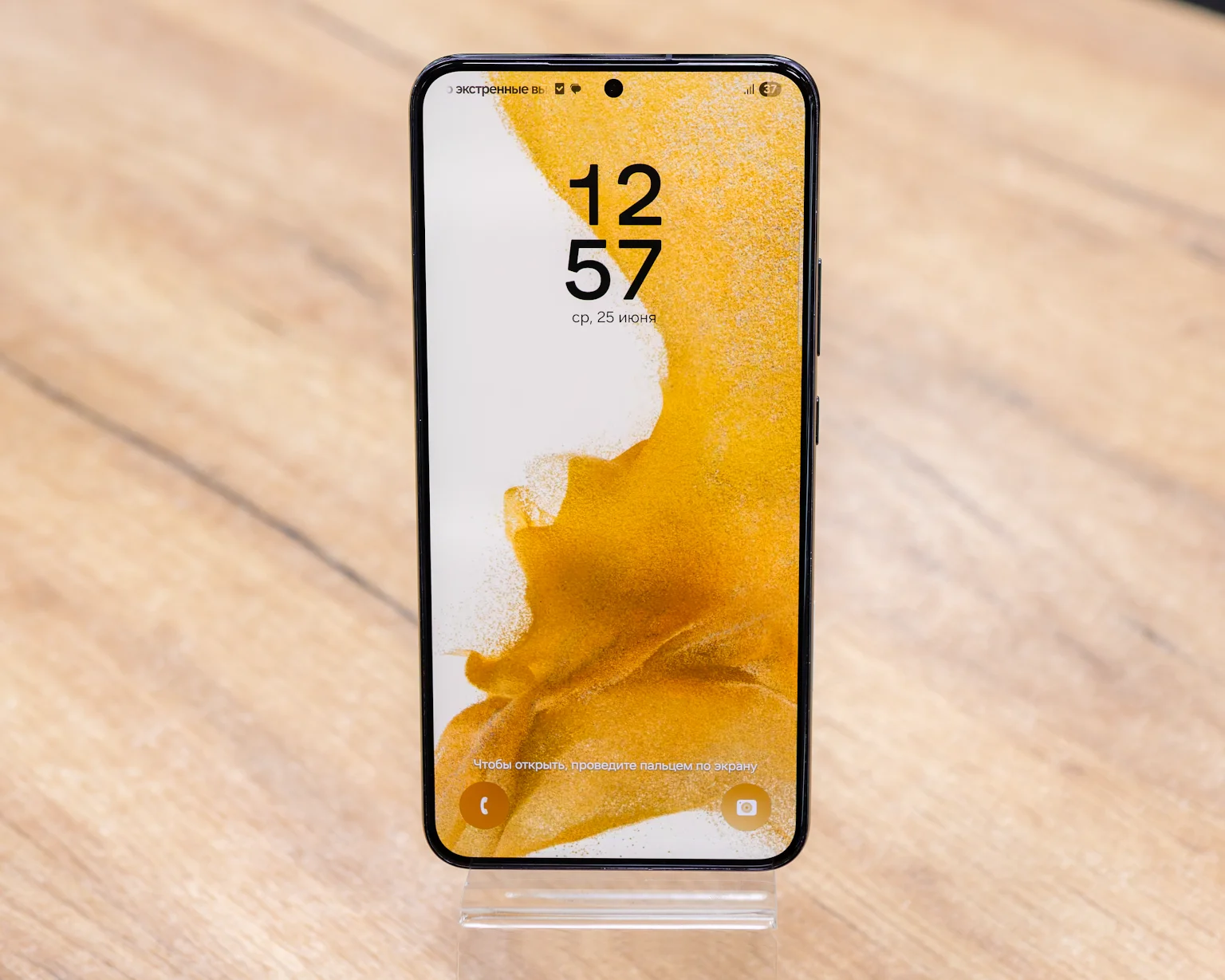 Samsung Galaxy S22+ 5G 8GB/256GB (черный фантом, отличное) SM-S906B/DS