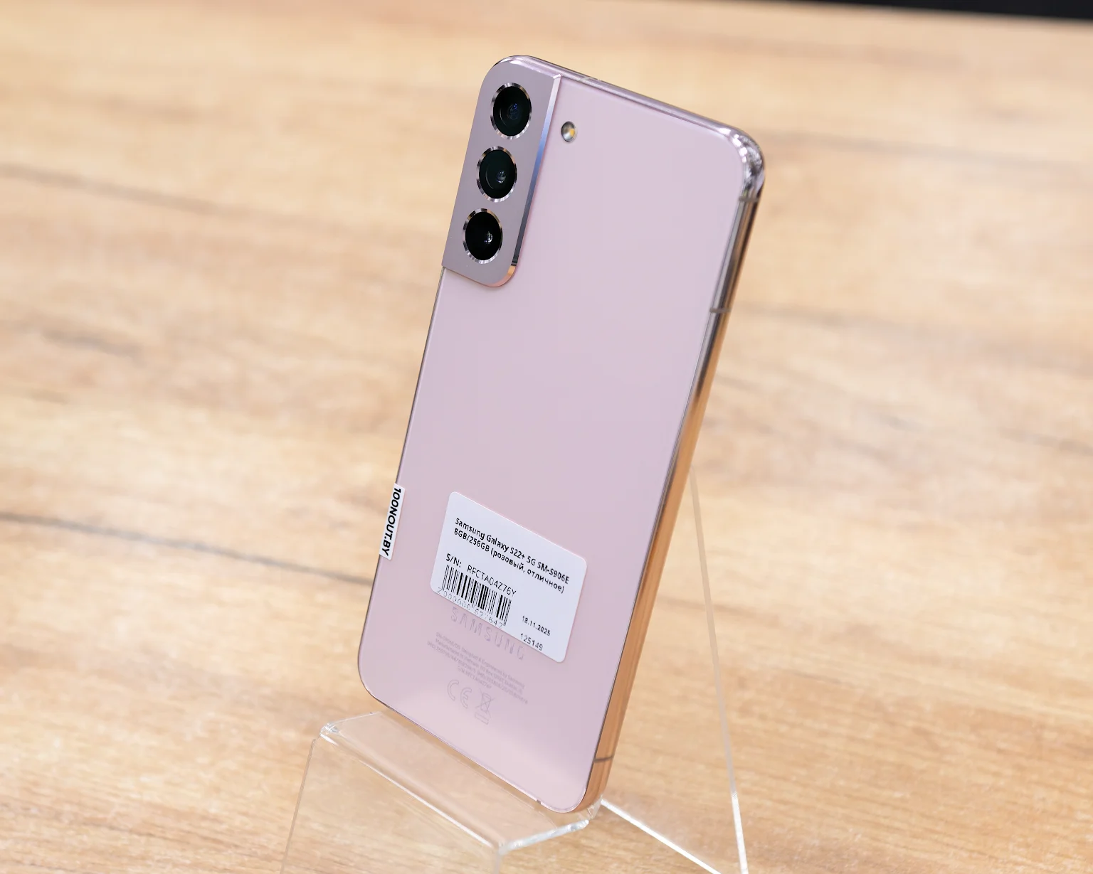 Samsung Galaxy S22+ 5G 8GB/256GB (розовый, отличное) SM-S906E