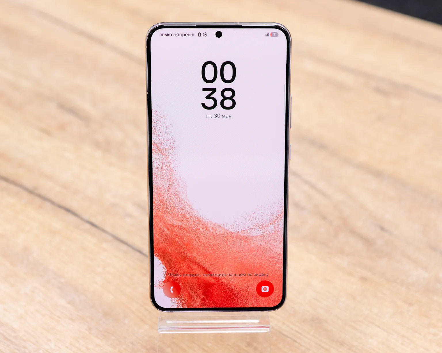 Samsung Galaxy S22+ 5G 8GB/256GB (розовый, отличное) SM-S906E