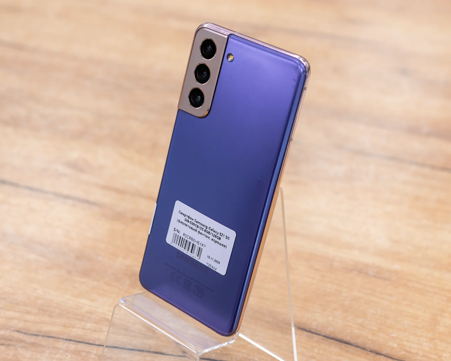 Samsung Galaxy S21 5G 8GB/128GB (фиолетовый фантом, хорошее) SM-G991B/DS