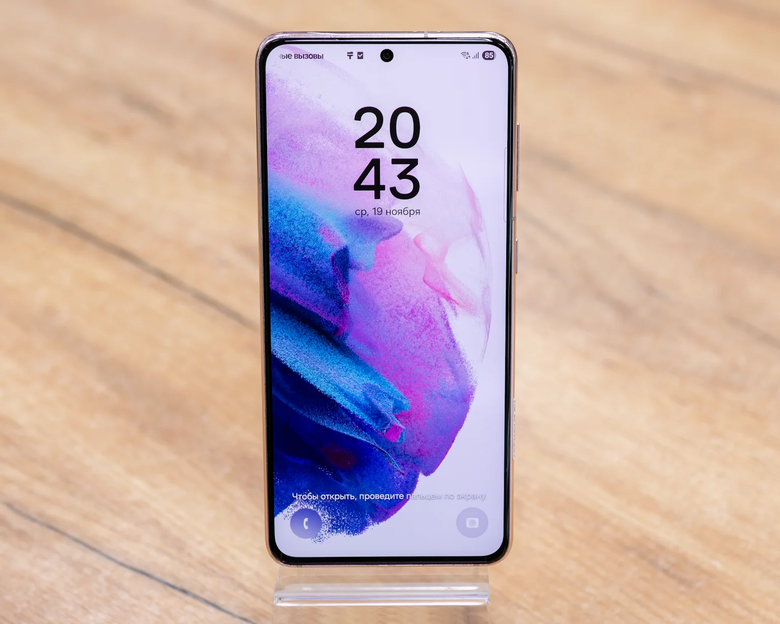 Samsung Galaxy S21 5G 8GB/128GB (фиолетовый фантом, хорошее) SM-G991B/DS