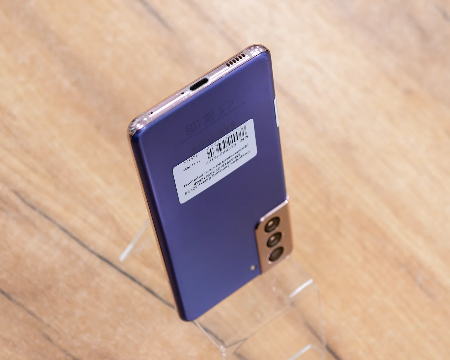 Samsung Galaxy S21 5G 8GB/128GB (фиолетовый фантом, хорошее) SM-G991B/DS