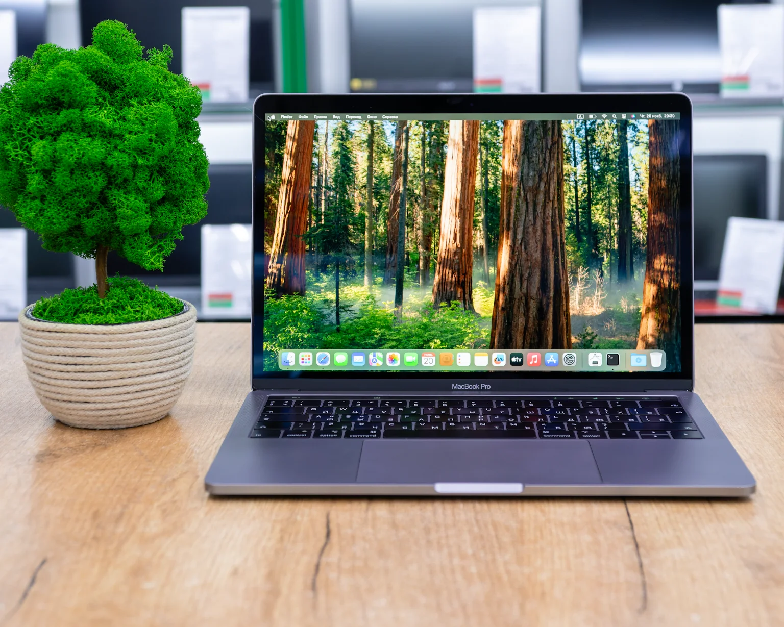 Ноутбук Apple MacBook Pro 13