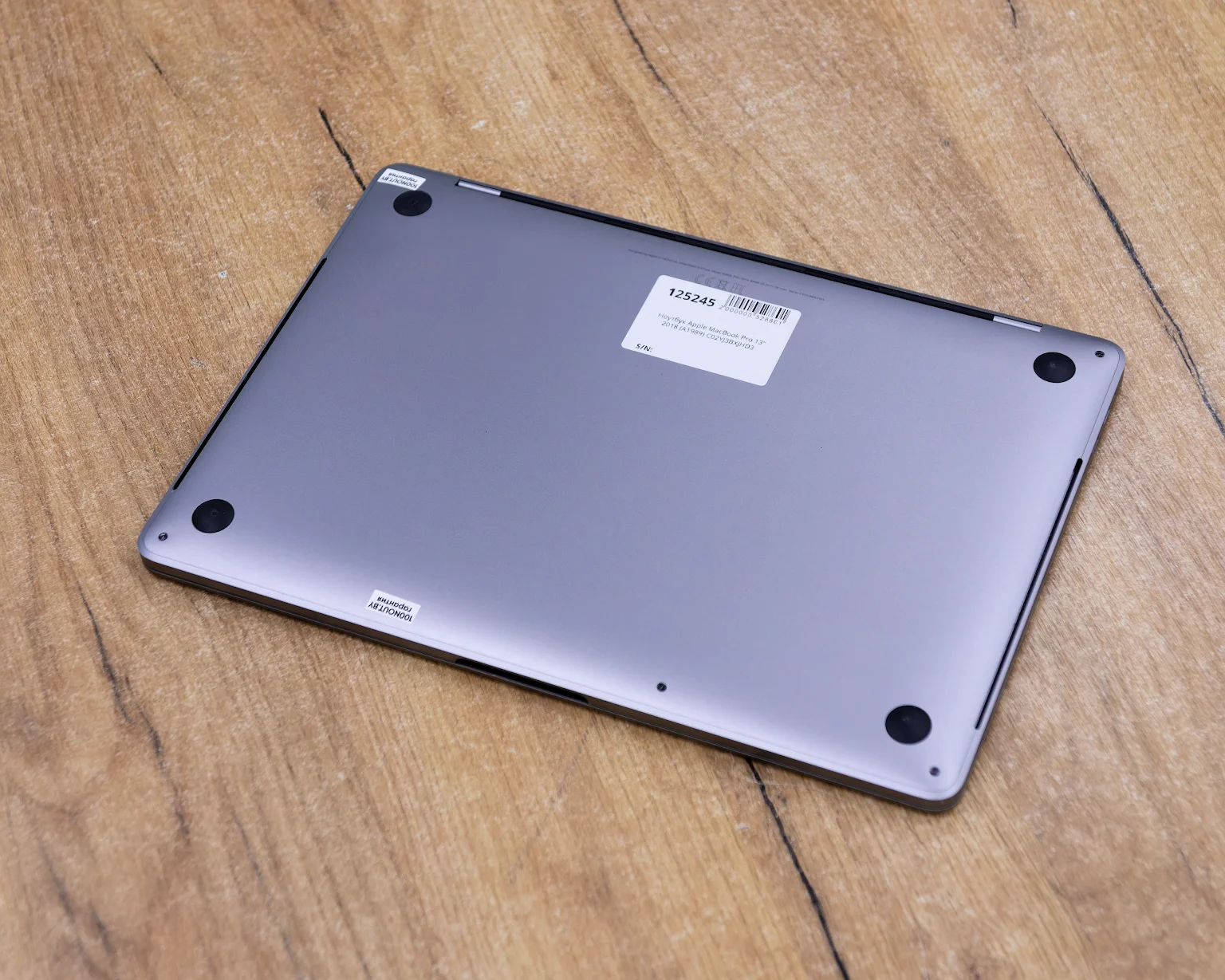 Ноутбук Apple MacBook Pro 13