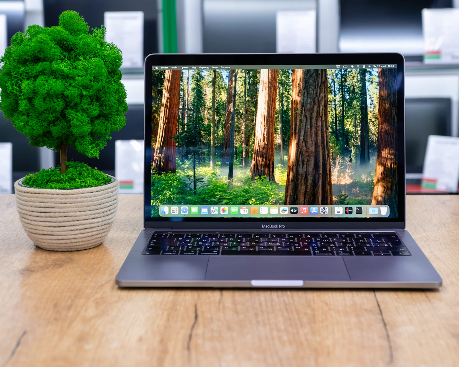 Ноутбук Apple MacBook Pro 13