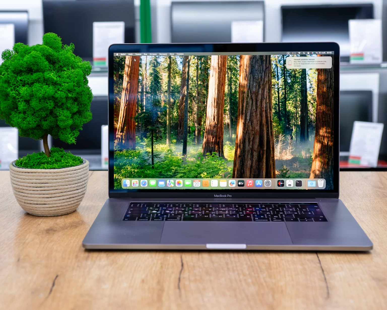 Ноутбук Apple MacBook Pro 15