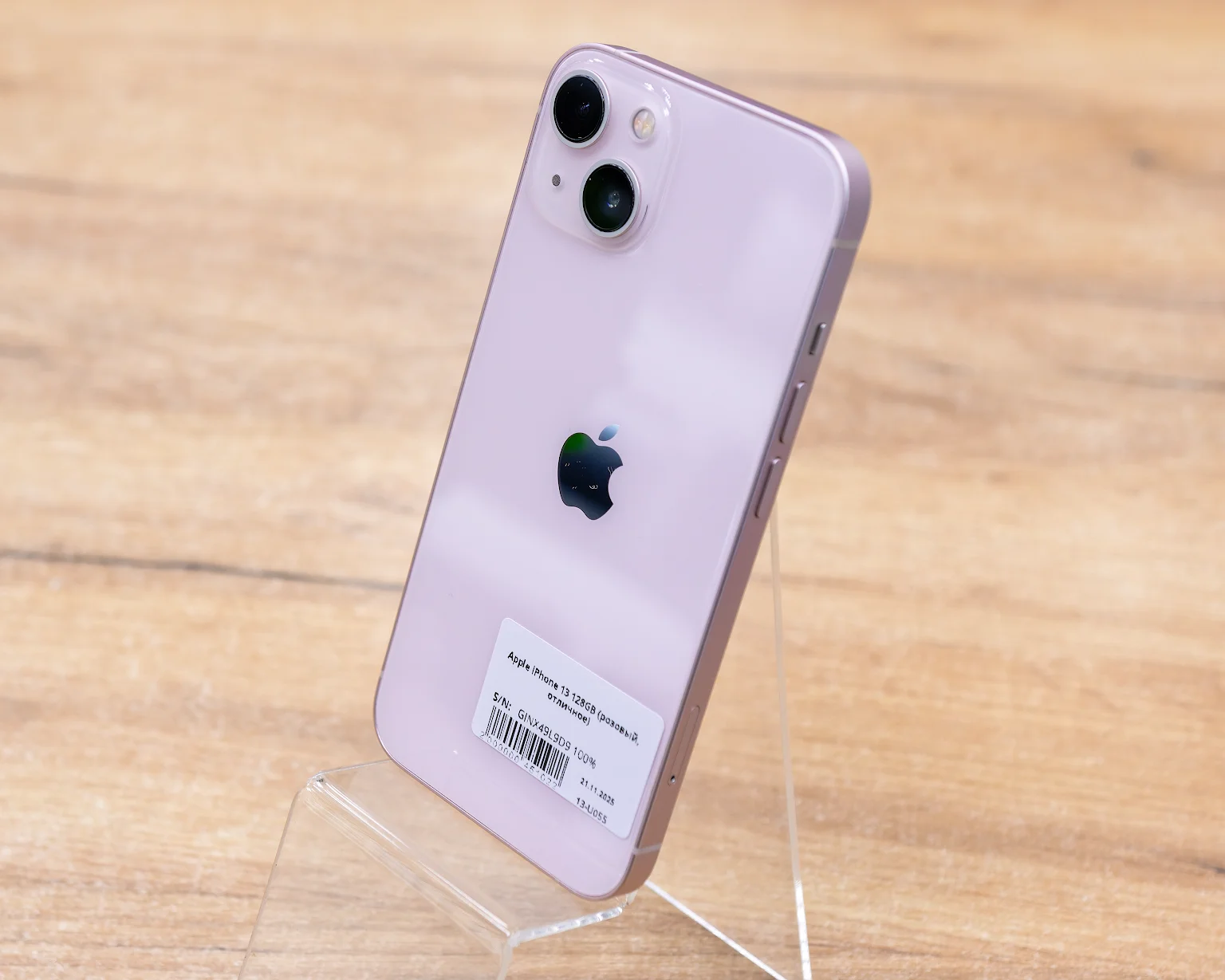 Apple iPhone 13 128GB (розовый, отличное)