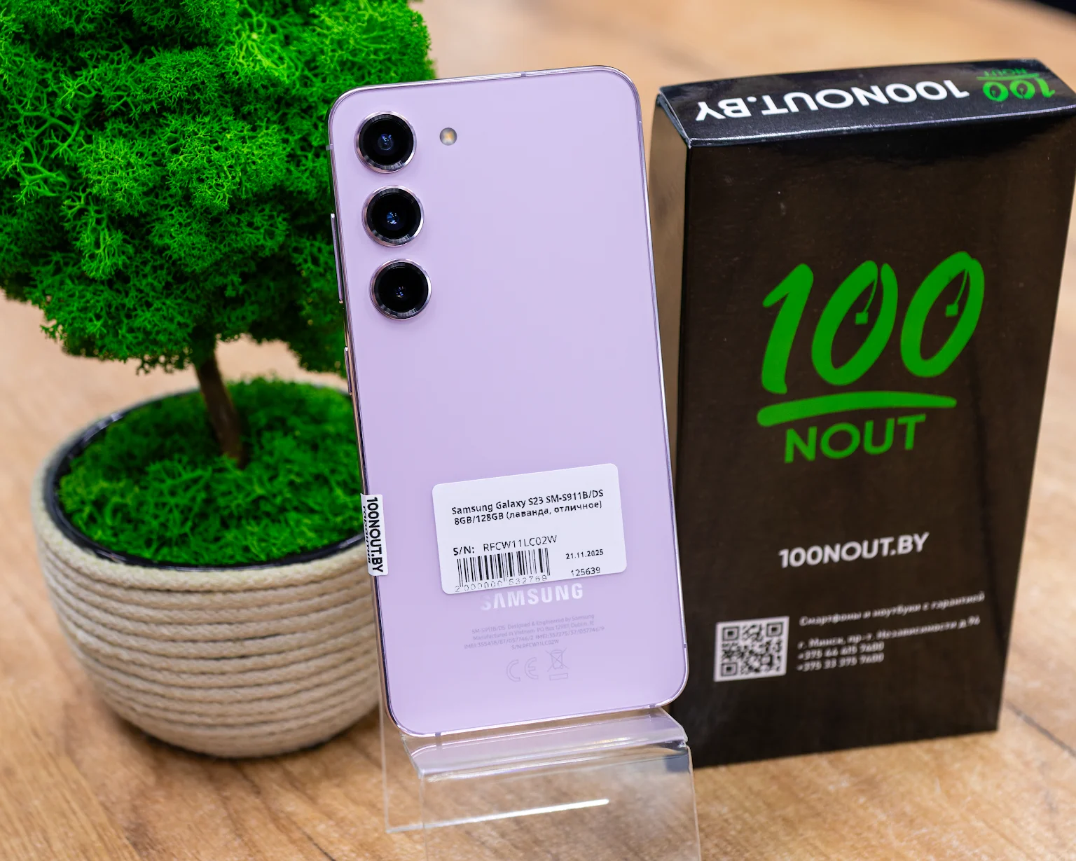 Samsung Galaxy S23 8GB/128GB (лаванда, отличное) SM-S911B/DS