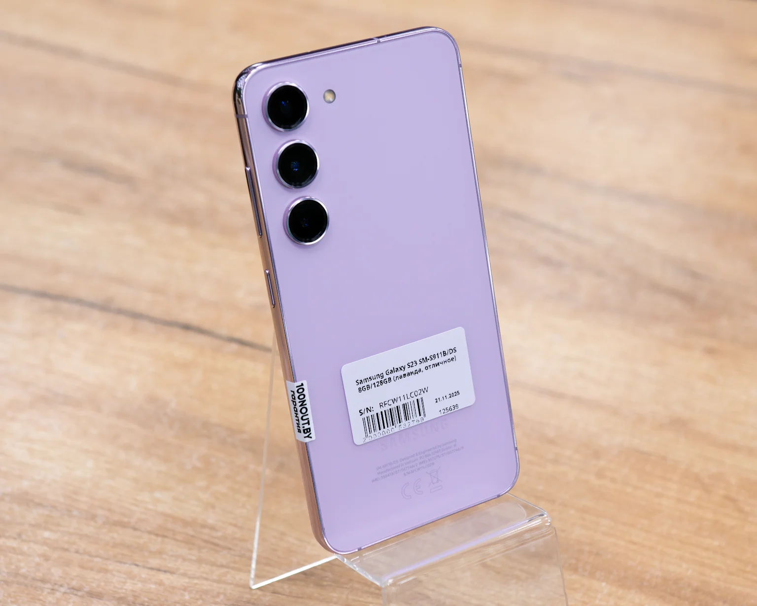 Samsung Galaxy S23 8GB/128GB (лаванда, отличное) SM-S911B/DS