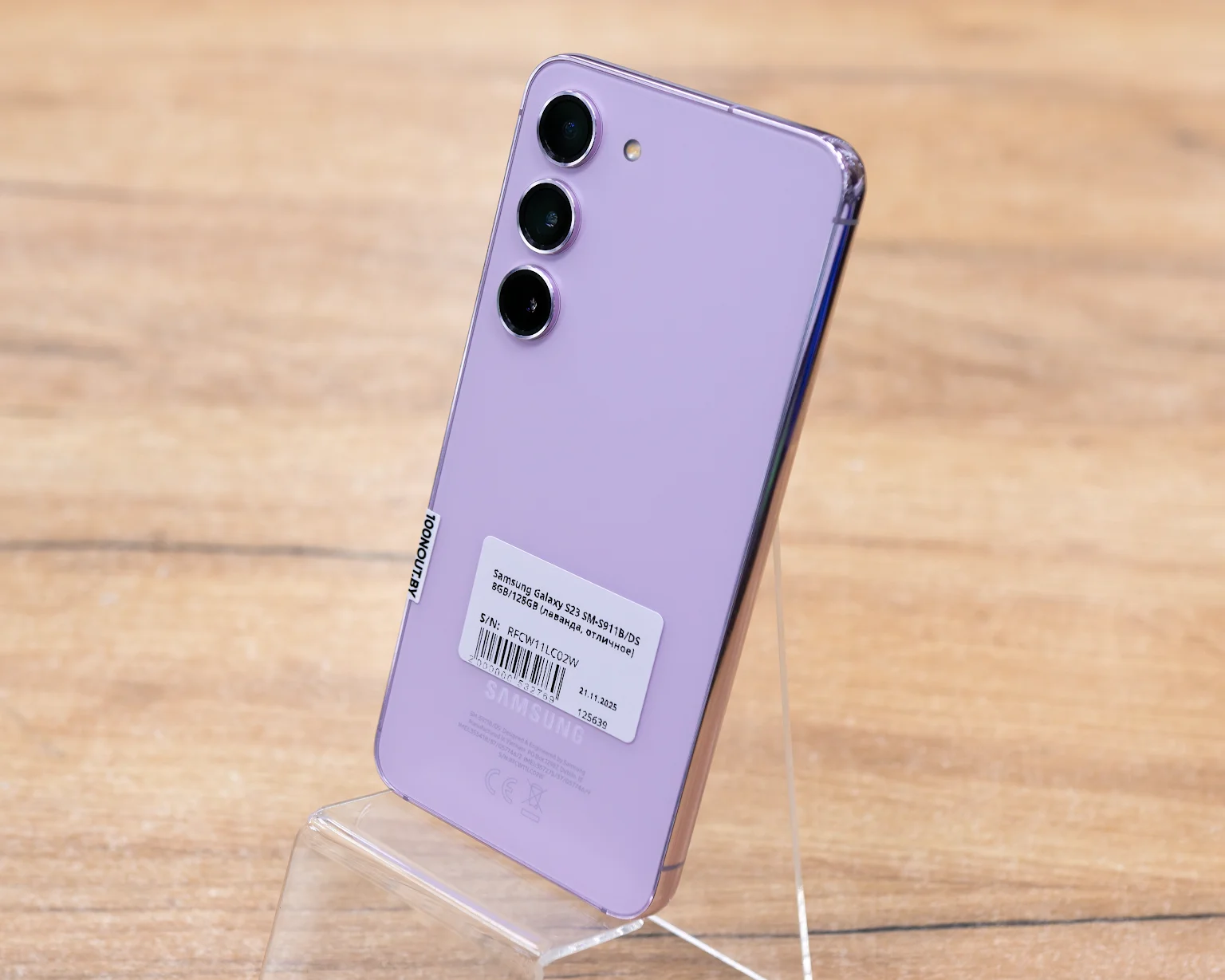 Samsung Galaxy S23 8GB/128GB (лаванда, отличное) SM-S911B/DS