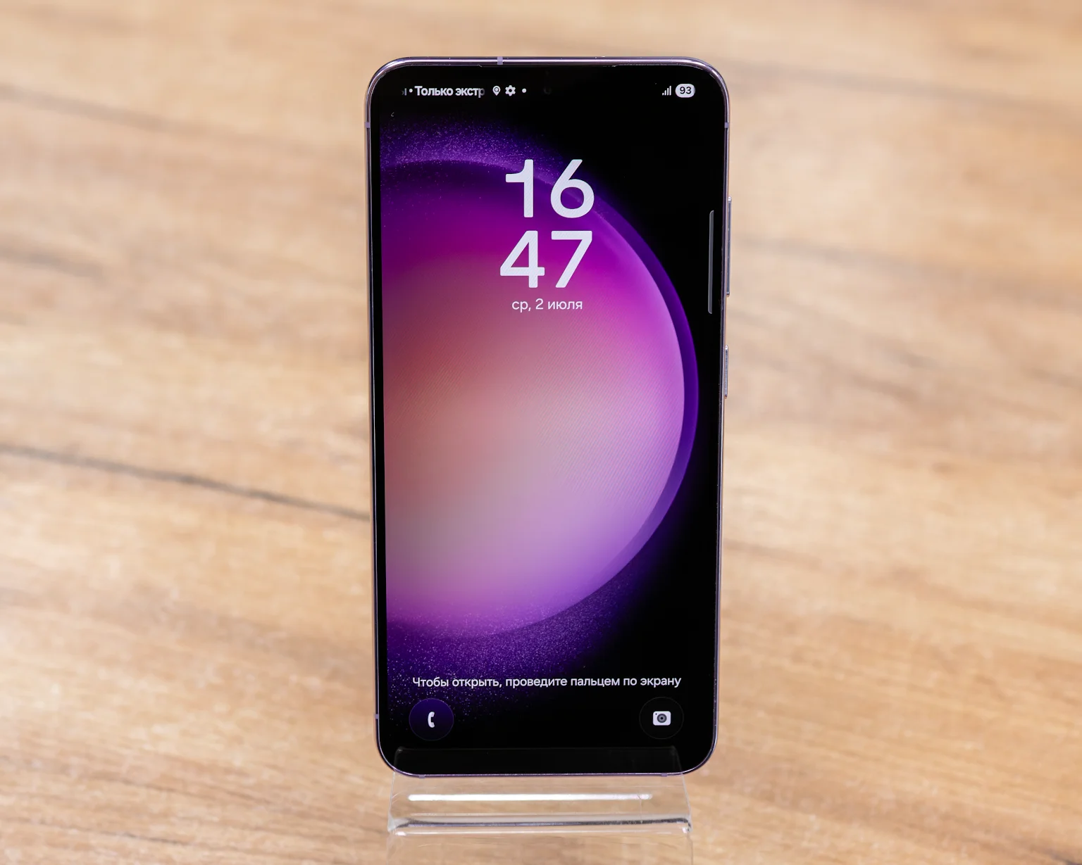 Samsung Galaxy S23 8GB/128GB (лаванда, отличное) SM-S911B/DS