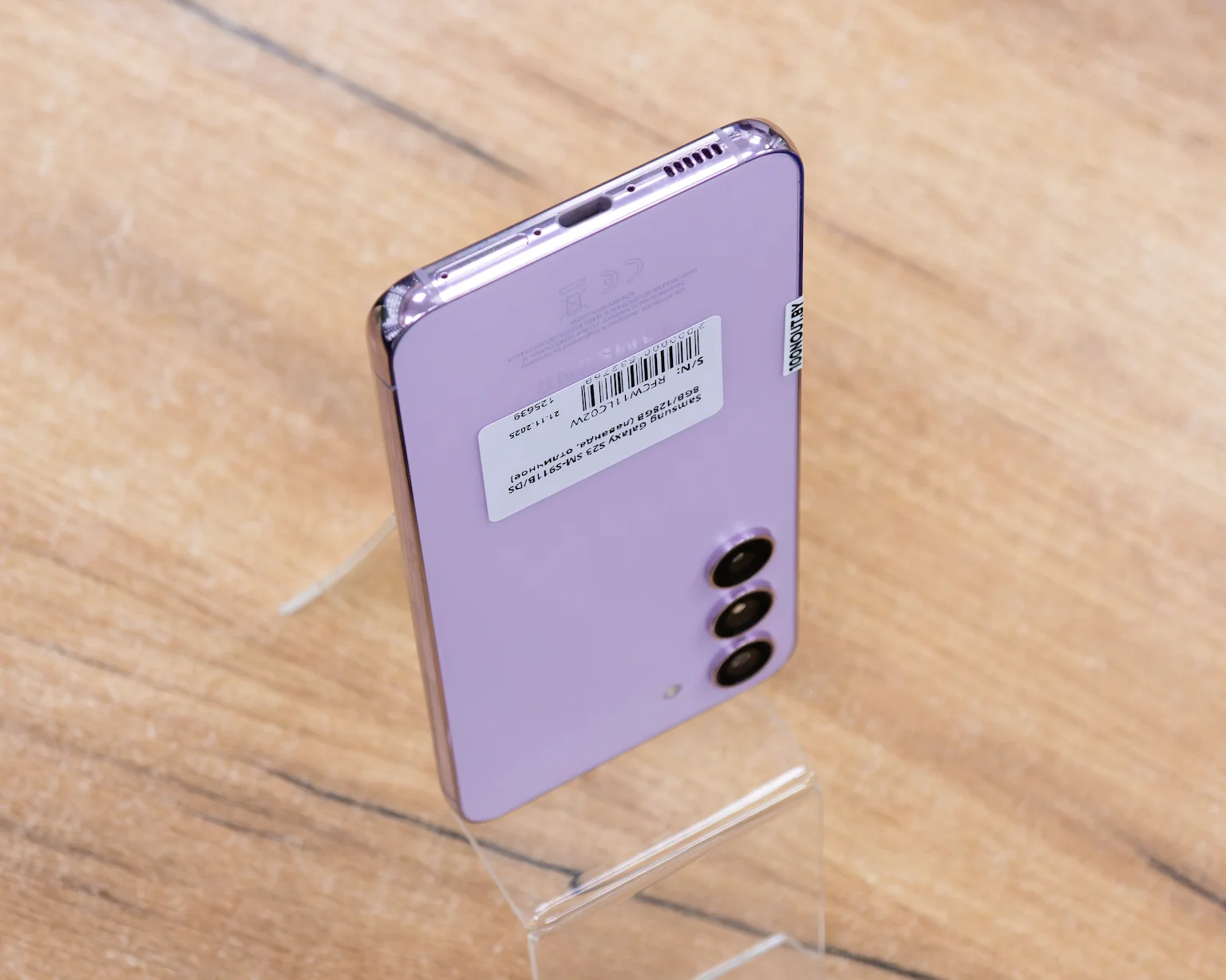 Samsung Galaxy S23 8GB/128GB (лаванда, отличное) SM-S911B/DS