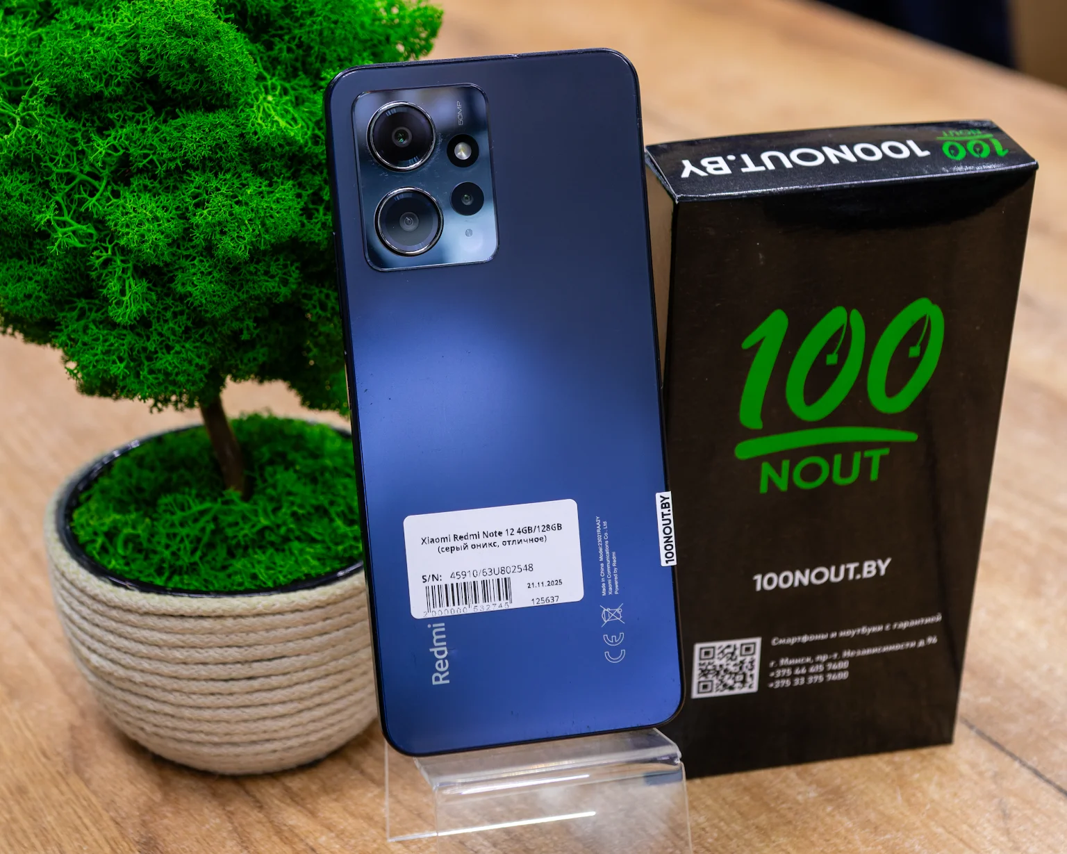 Xiaomi Redmi Note 12 4GB/128GB (серый оникс, отличное)