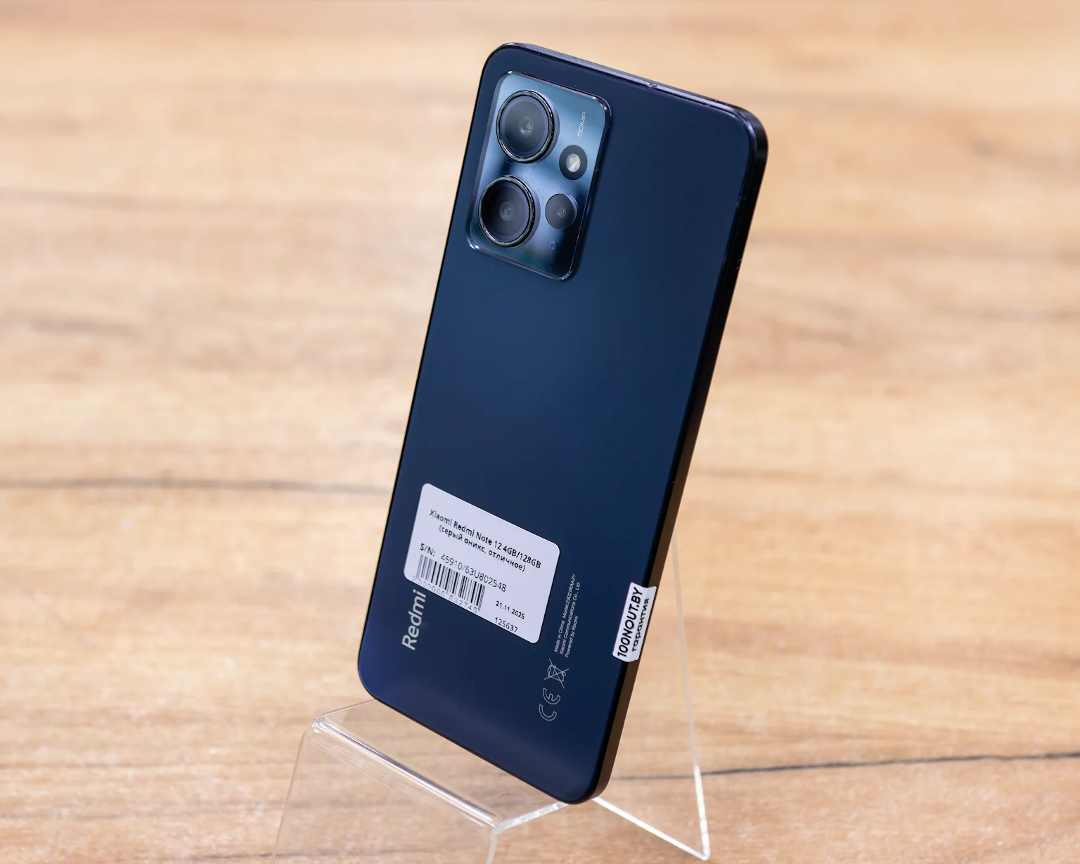 Xiaomi Redmi Note 12 4GB/128GB (серый оникс, отличное)