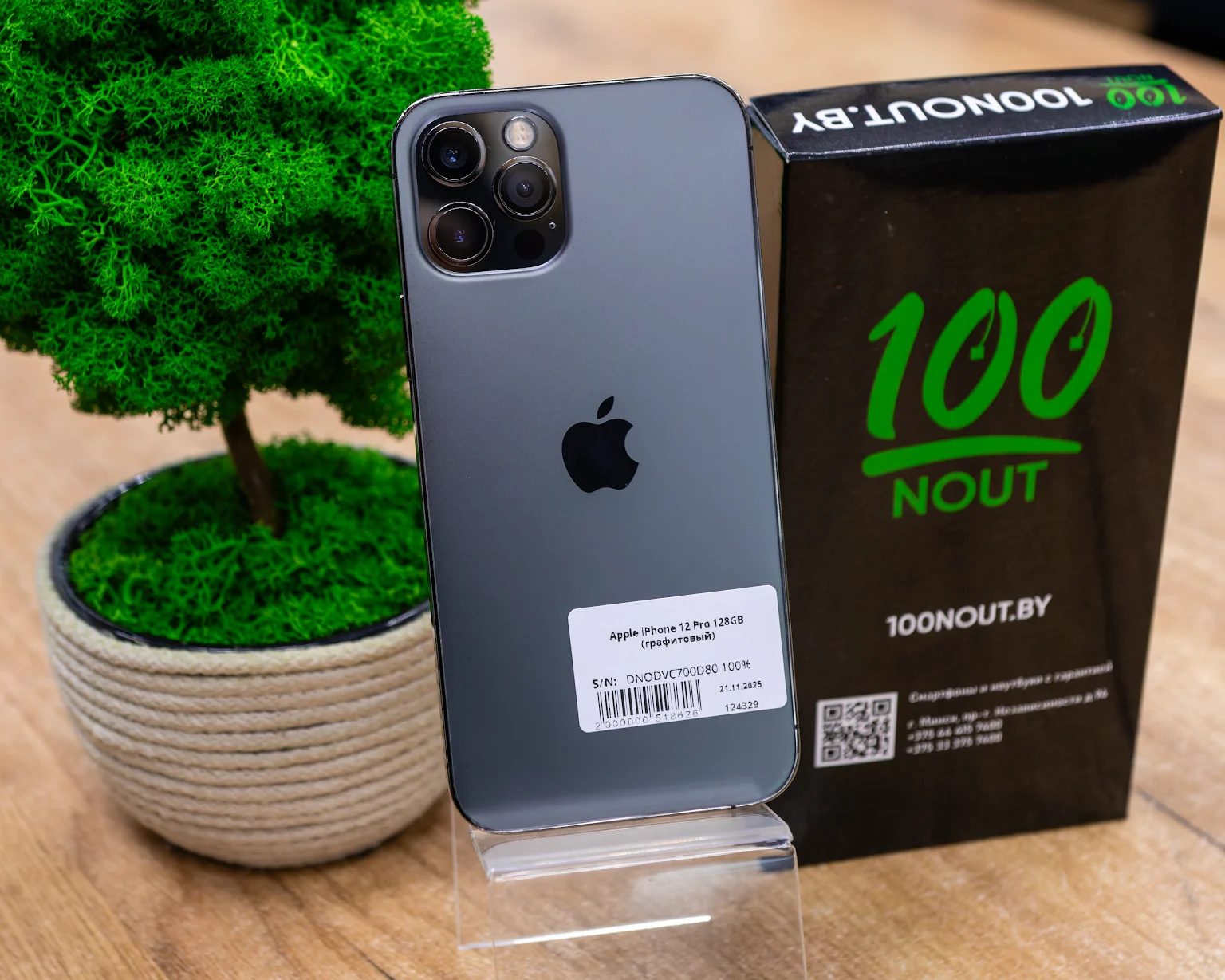 Apple iPhone 12 Pro 128GB (графитовый)