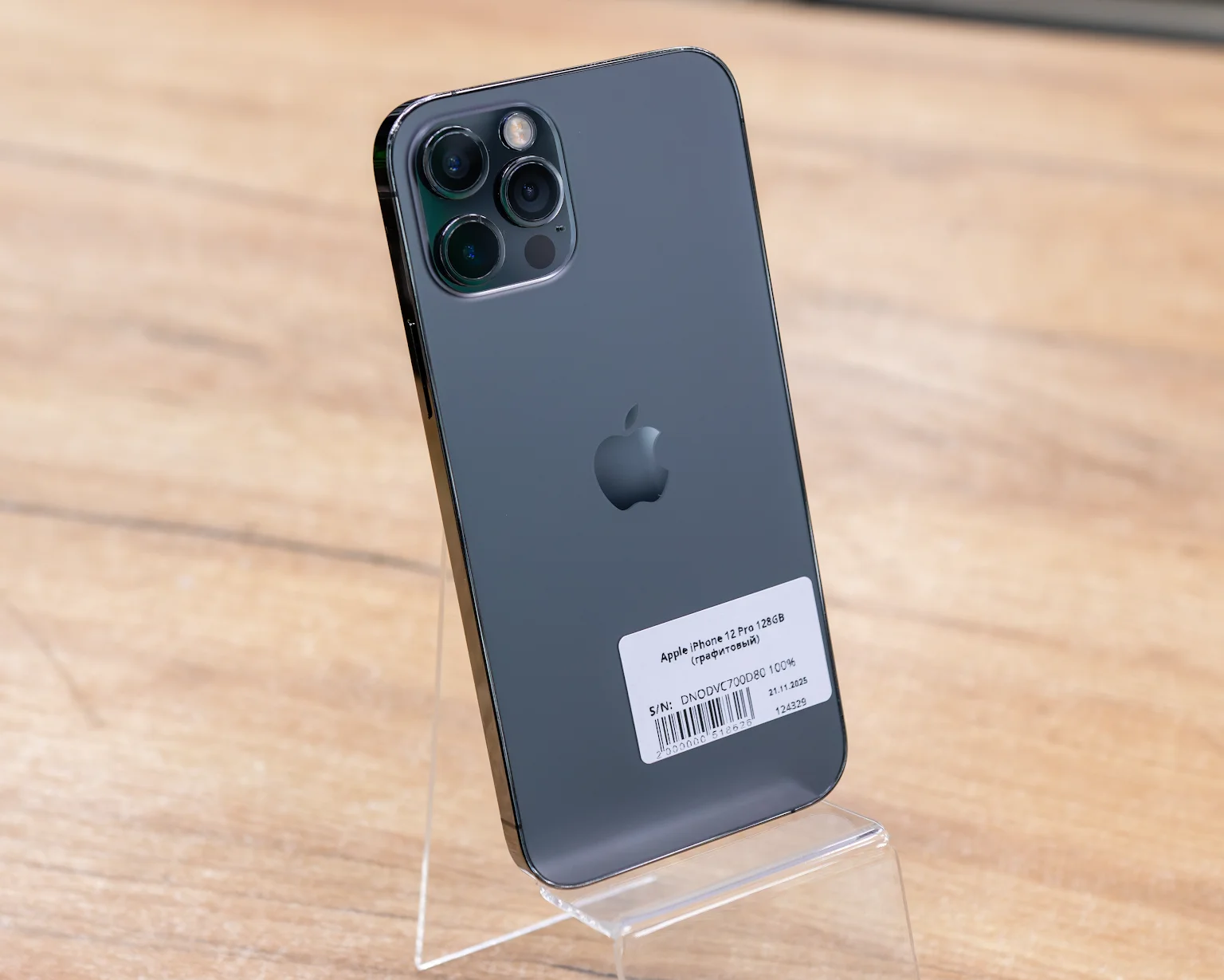 Apple iPhone 12 Pro 128GB (графитовый)