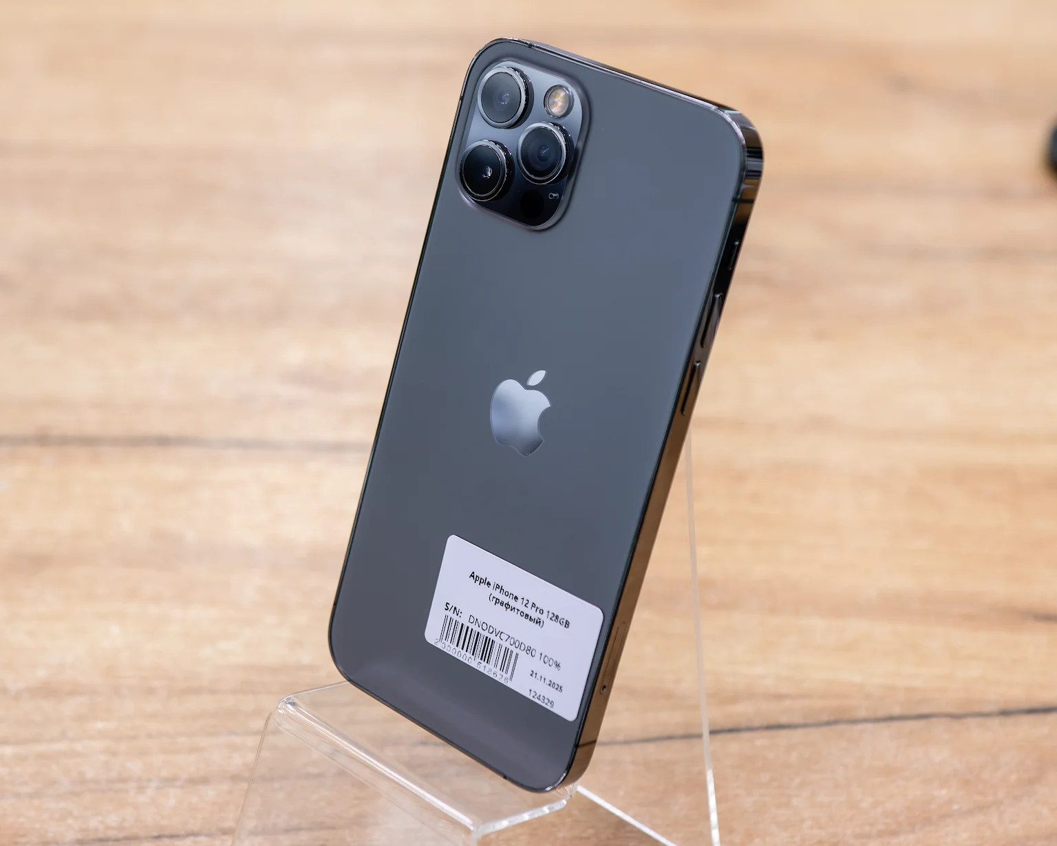 Apple iPhone 12 Pro 128GB (графитовый)