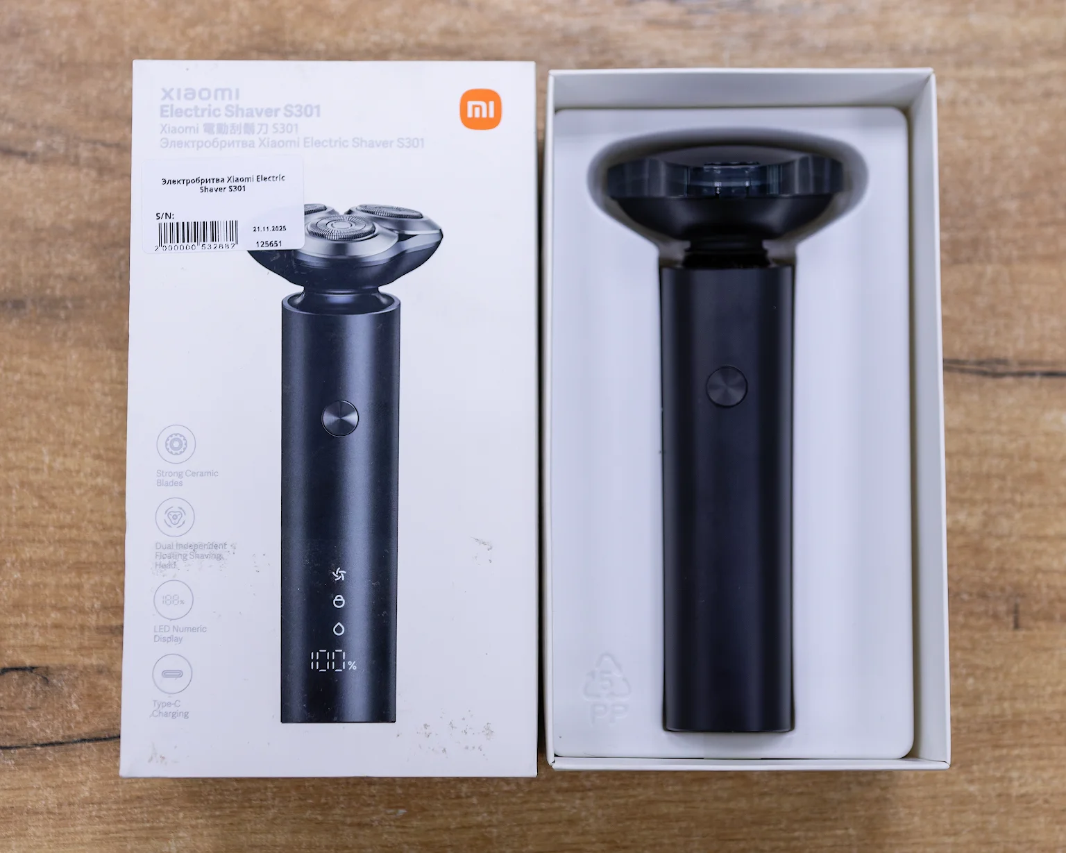 Электробритва Xiaomi Electric Shaver S301
