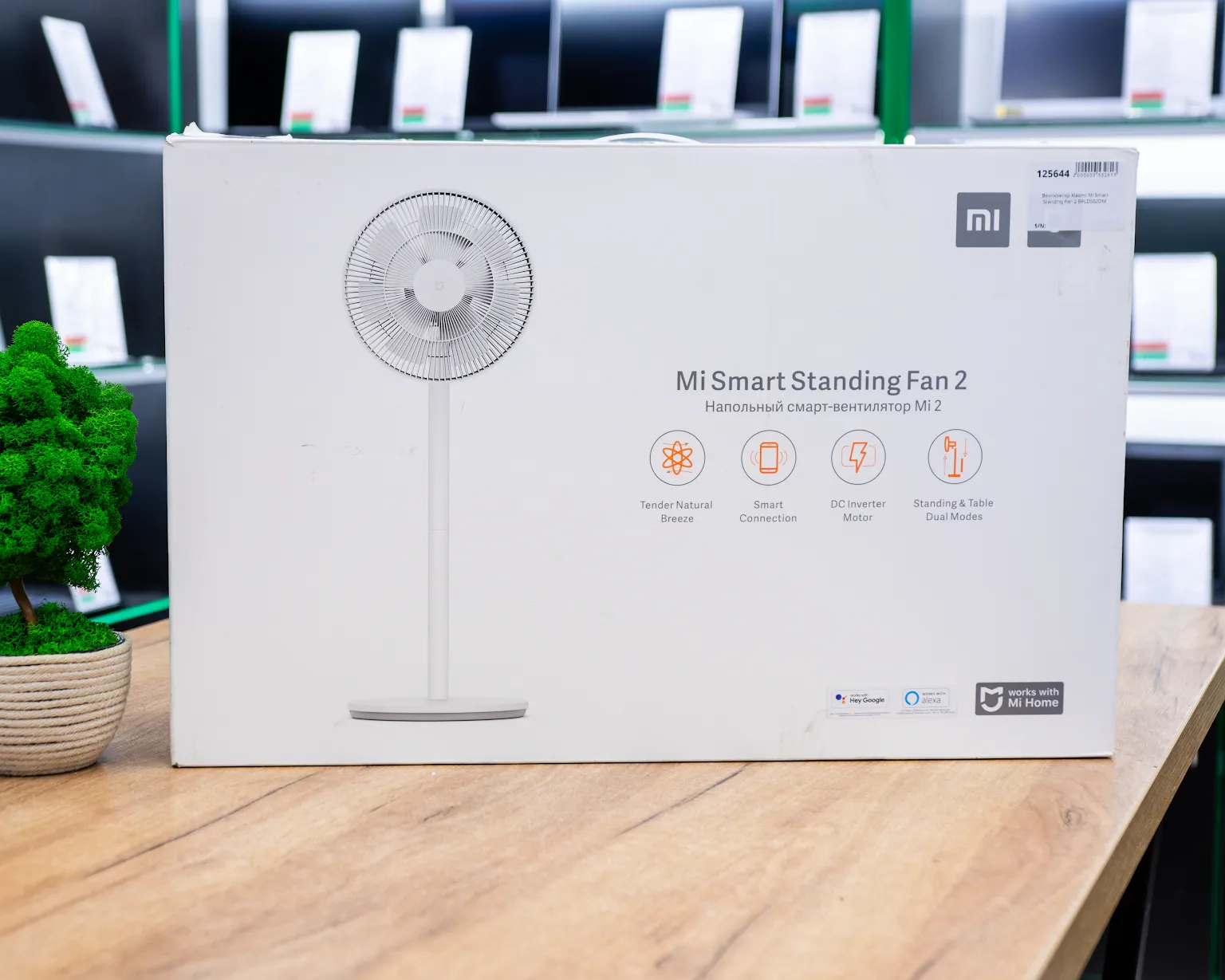 Вентилятор Xiaomi Mi Smart Standing Fan 2 BPLDS02DM