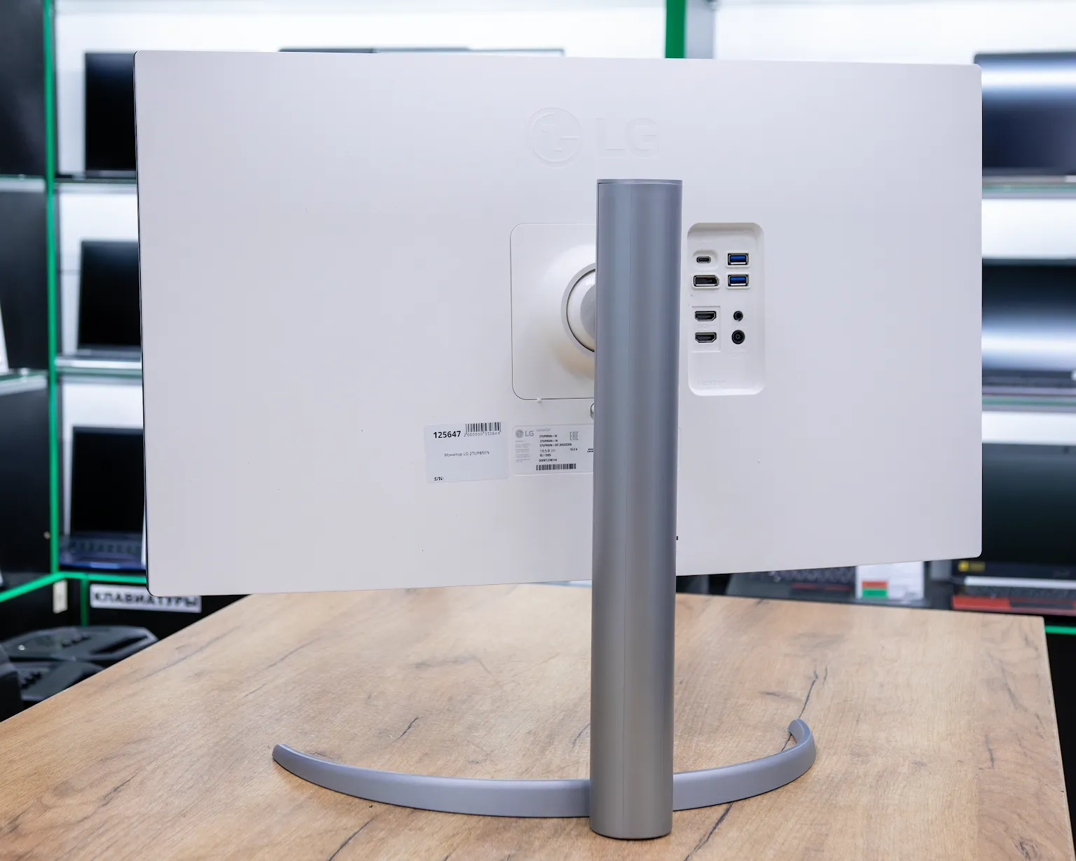 Монитор LG 27UP850N