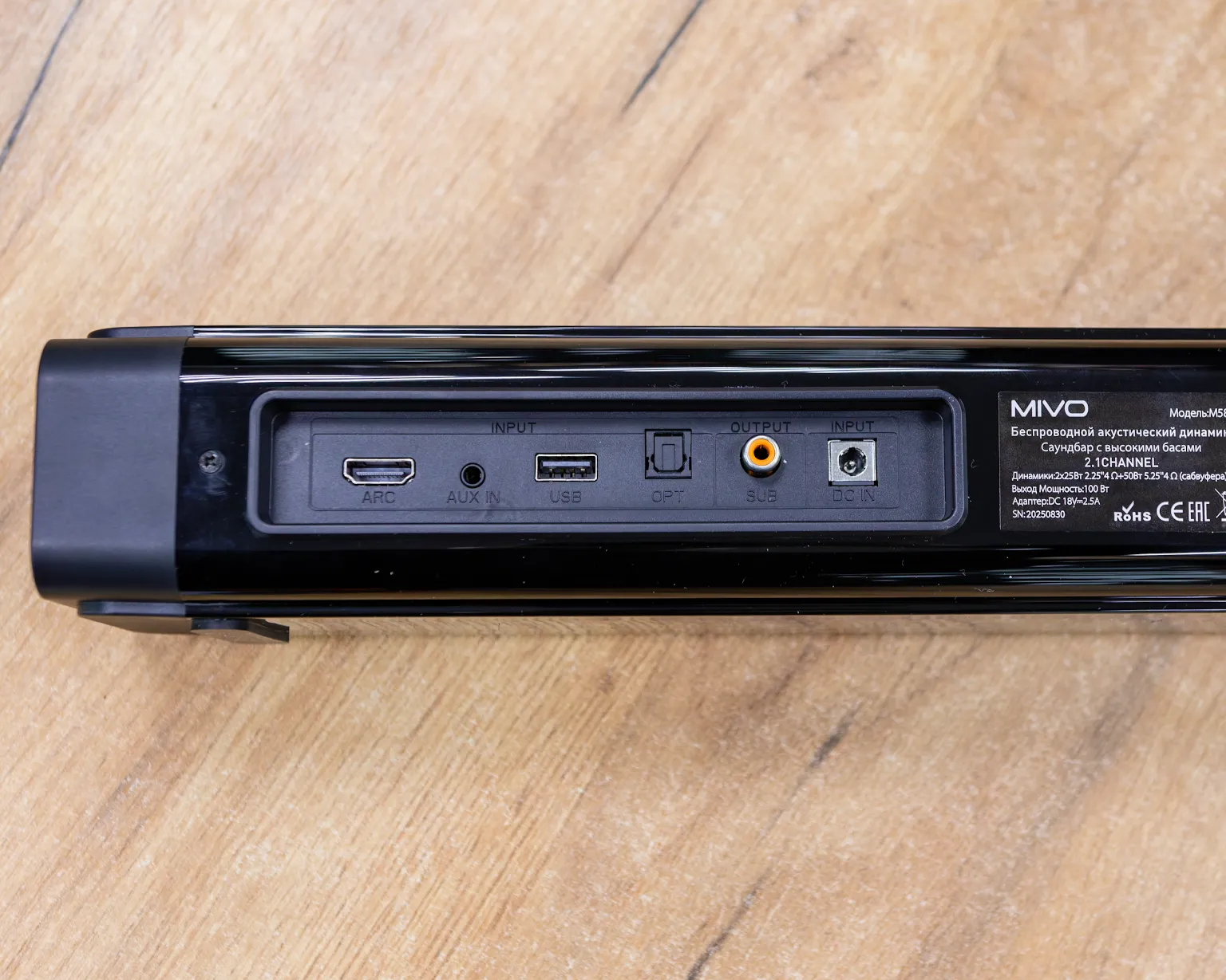 Беспроводной саундбар с сабвуфером Mivo M58 (черный) 100W