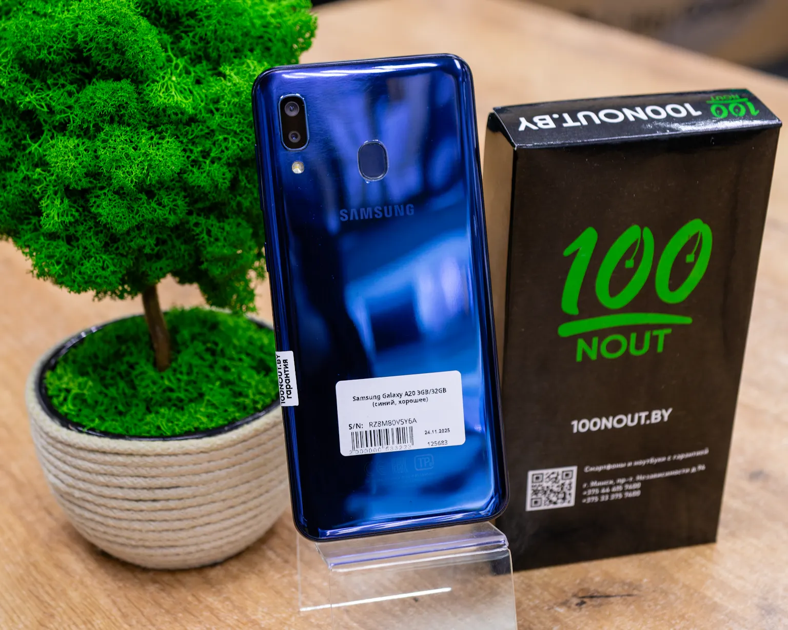 Samsung Galaxy A20 3GB/32GB (синий, хорошее)