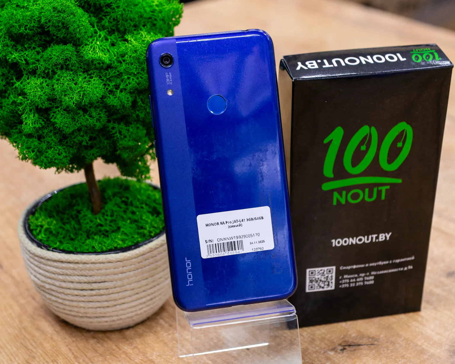 HONOR 8A Pro 3GB/64GB (синий) JAT-L41