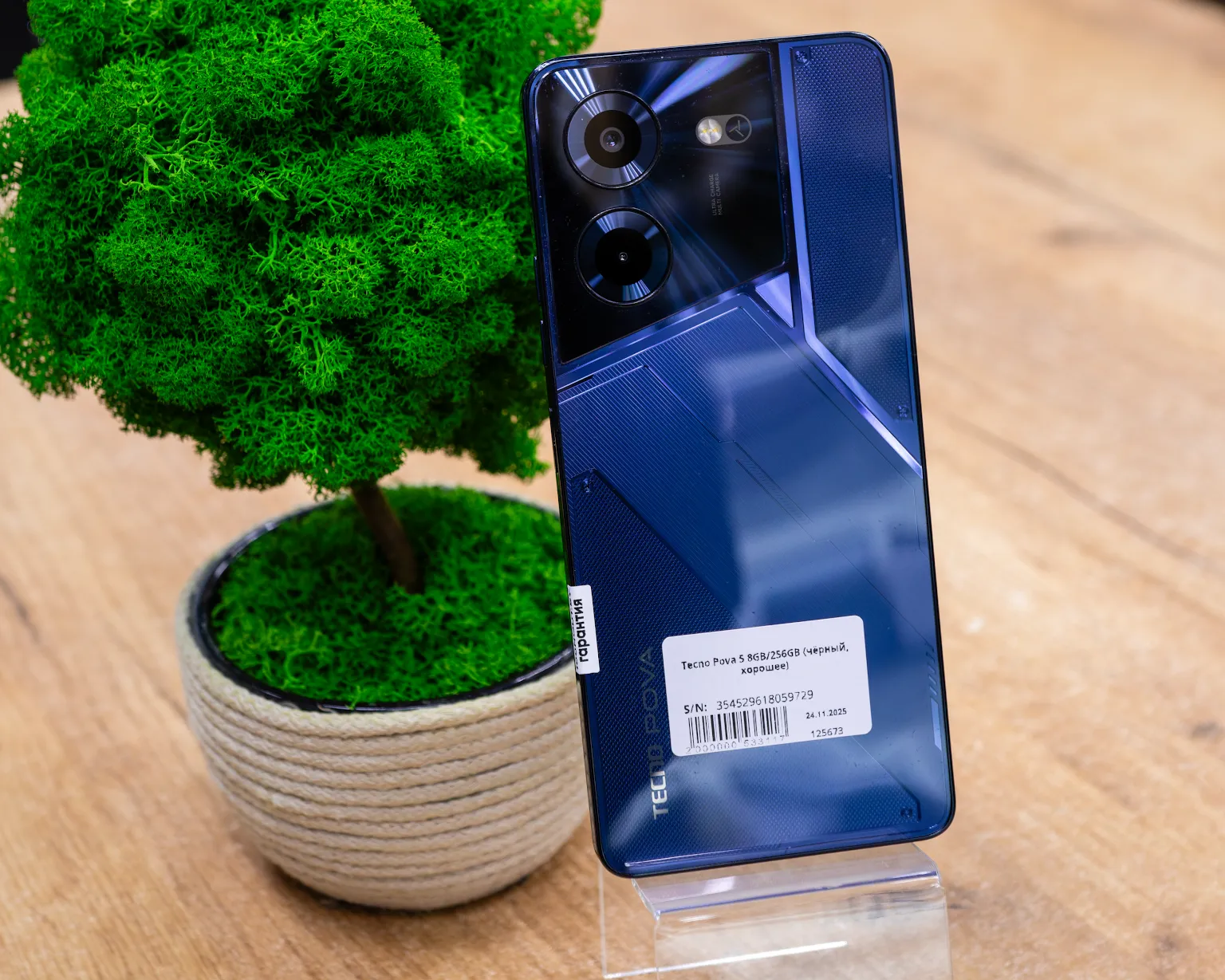 Tecno Pova 5 8GB/256GB (чёрный, хорошее)