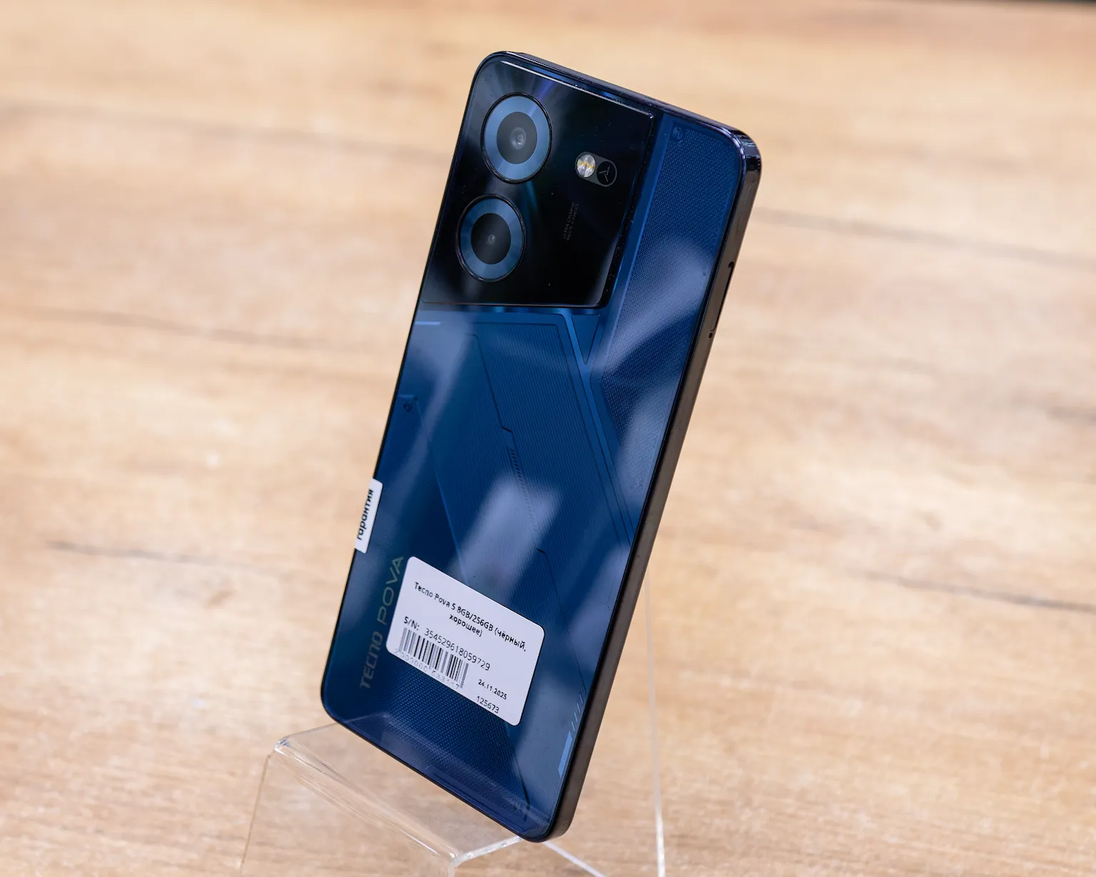 Tecno Pova 5 8GB/256GB (чёрный, хорошее)