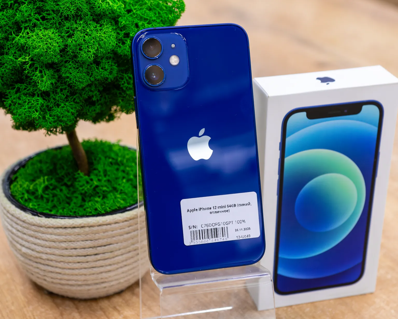 Apple iPhone 12 mini 64GB (синий, отличное)