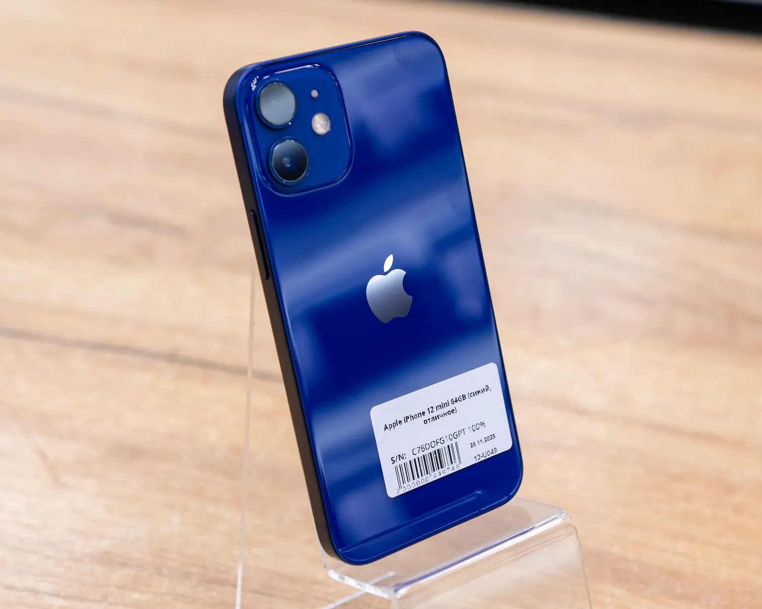 Apple iPhone 12 mini 64GB (синий, отличное)