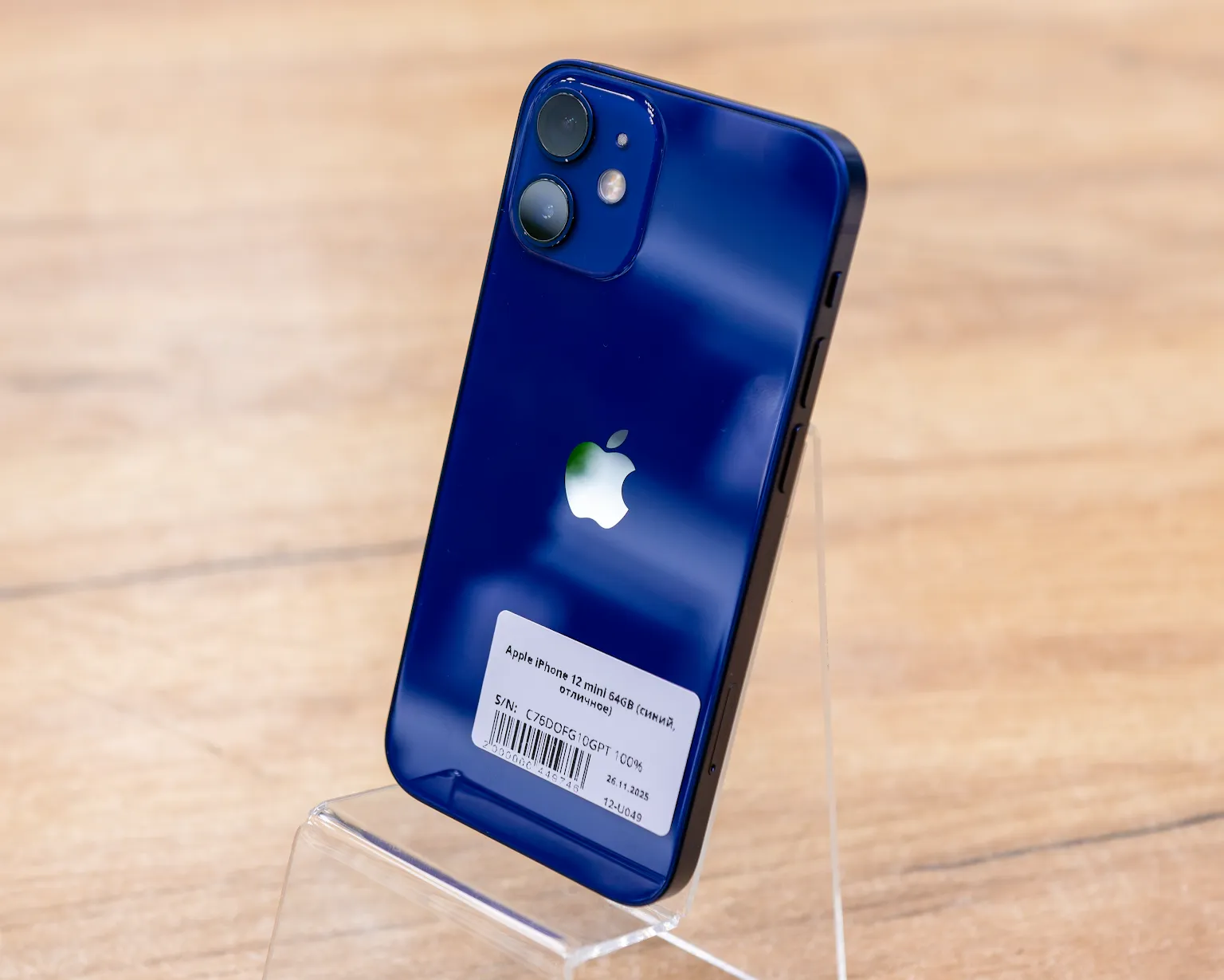 Apple iPhone 12 mini 64GB (синий, отличное)