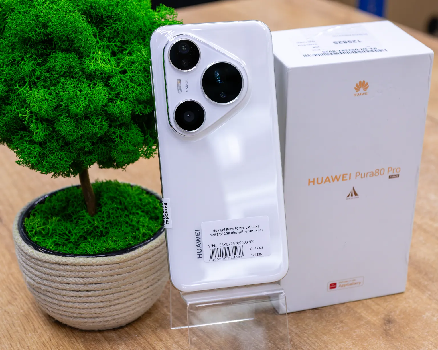 Huawei Pura 70 ADY-LX9 12GB/256GB (белый, отличное)