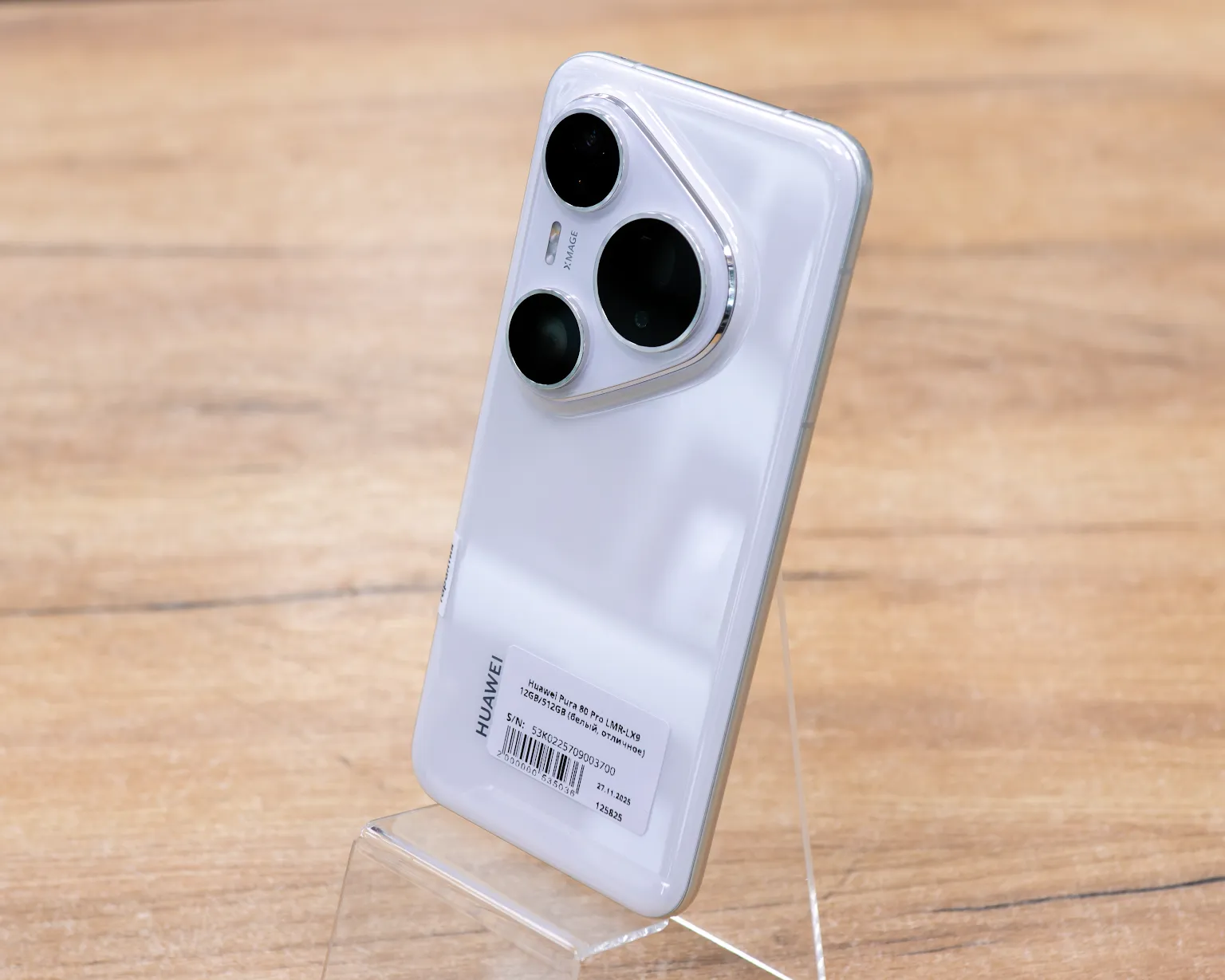 Huawei Pura 70 ADY-LX9 12GB/256GB (белый, отличное)