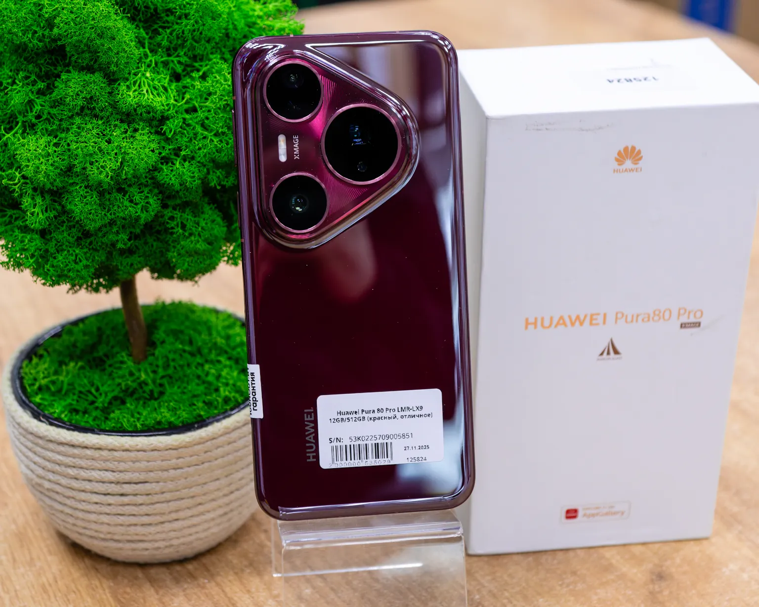 Huawei Pura 80 Pro LMR-LX9 12GB/512GB (красный, отличное)