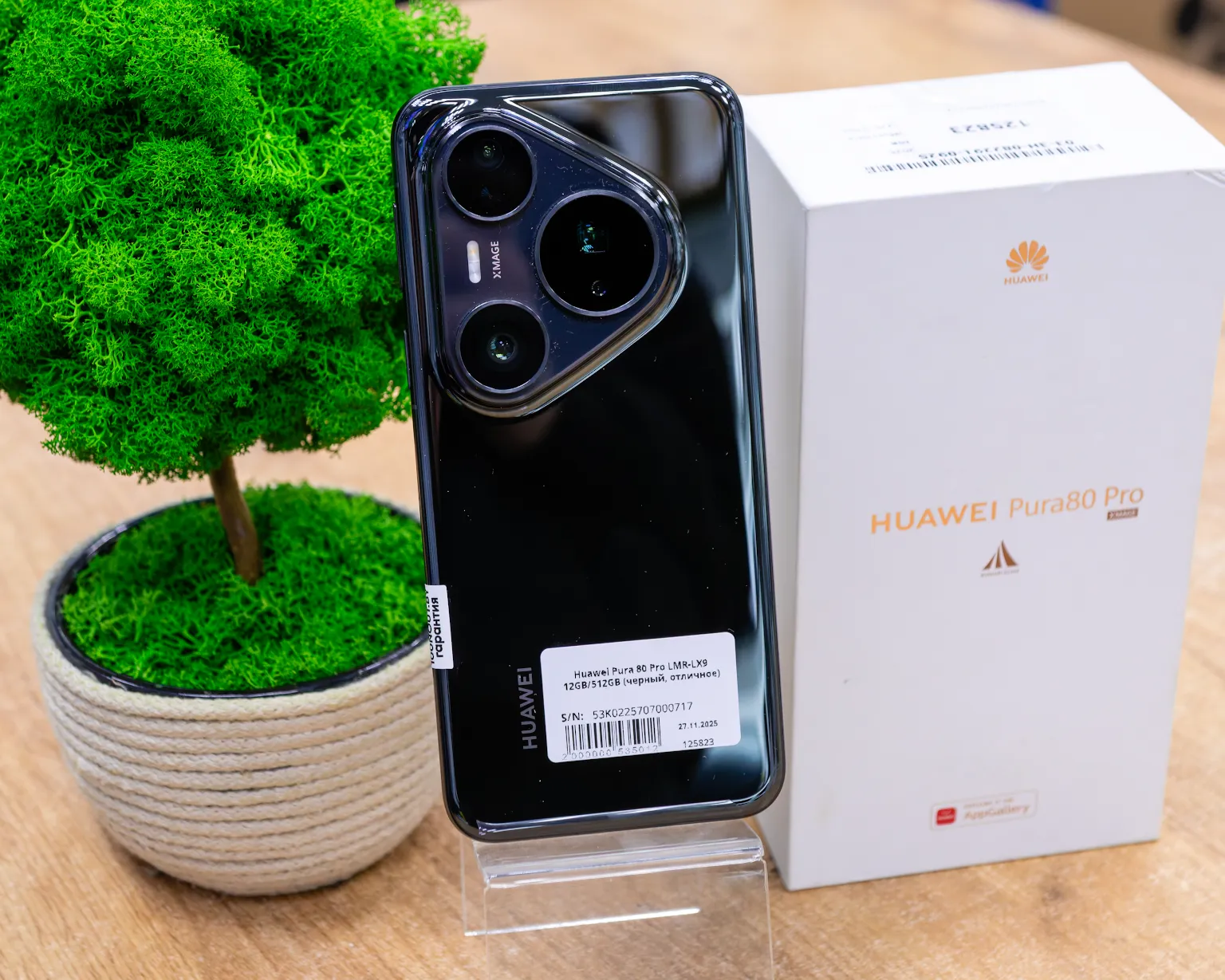 Huawei Pura 80 Pro LMR-LX9 12GB/512GB (черный, отличное)