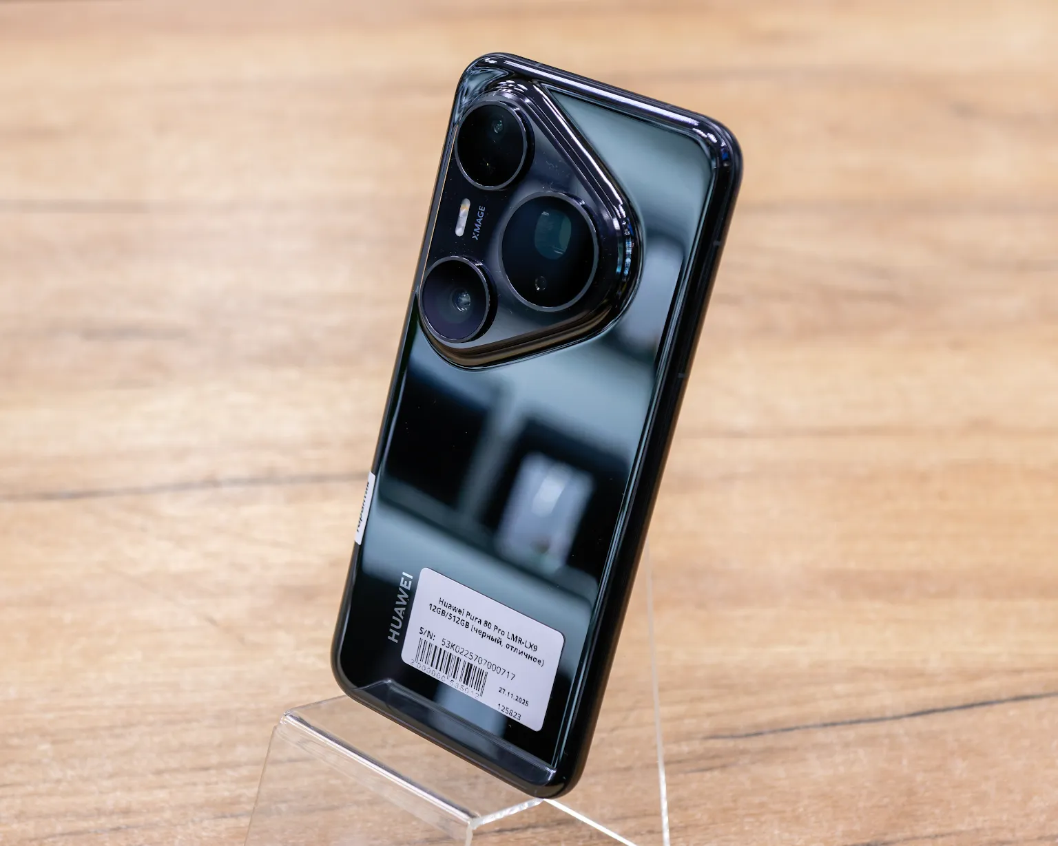 Huawei Pura 80 Pro LMR-LX9 12GB/512GB (черный, отличное)