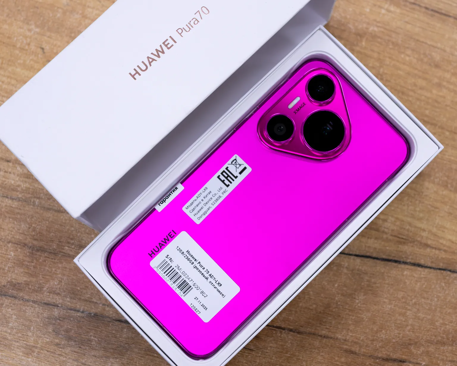 Huawei Pura 70 ADY-LX9 12GB/256GB (розовый, отличное)