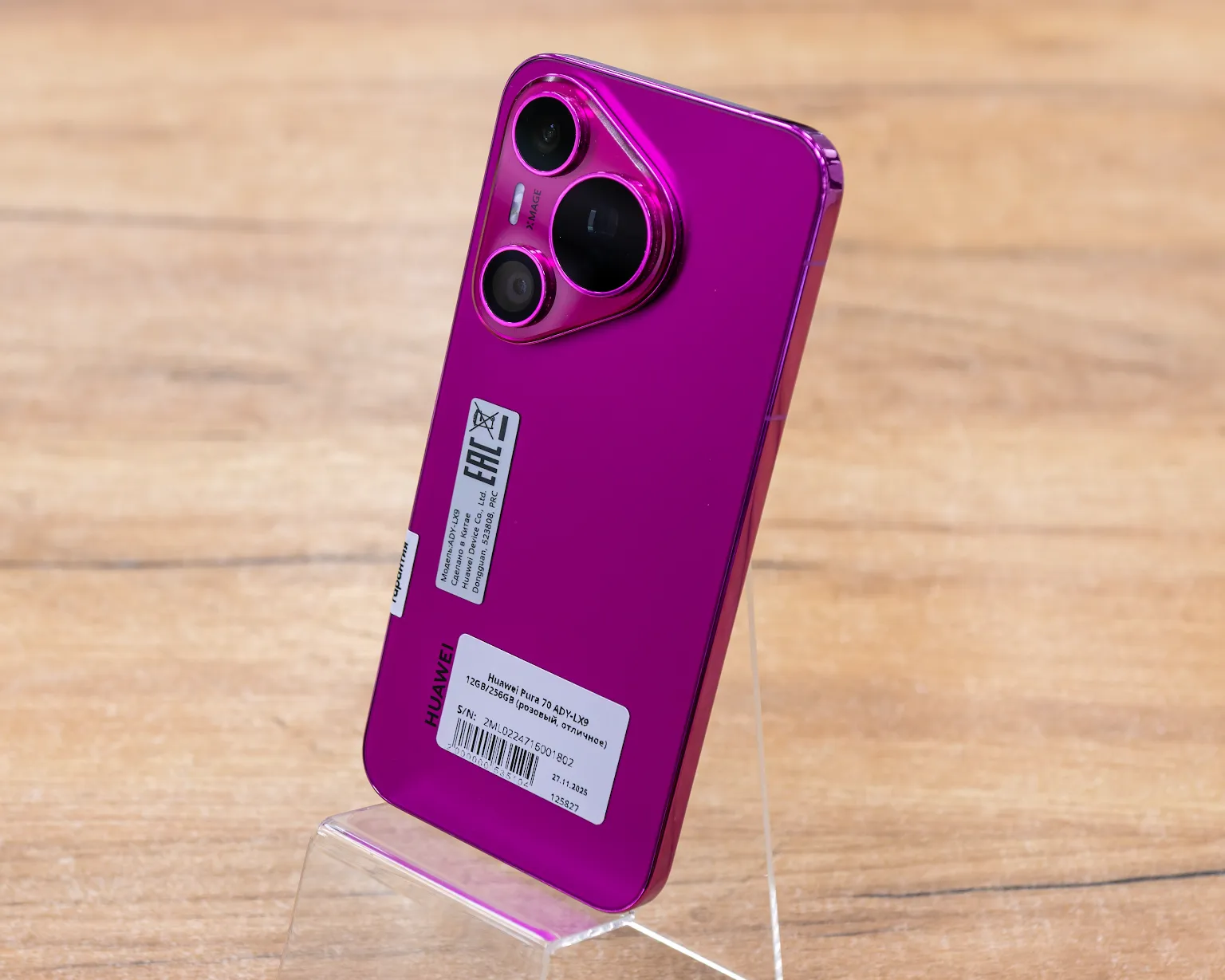 Huawei Pura 70 ADY-LX9 12GB/256GB (розовый, отличное)