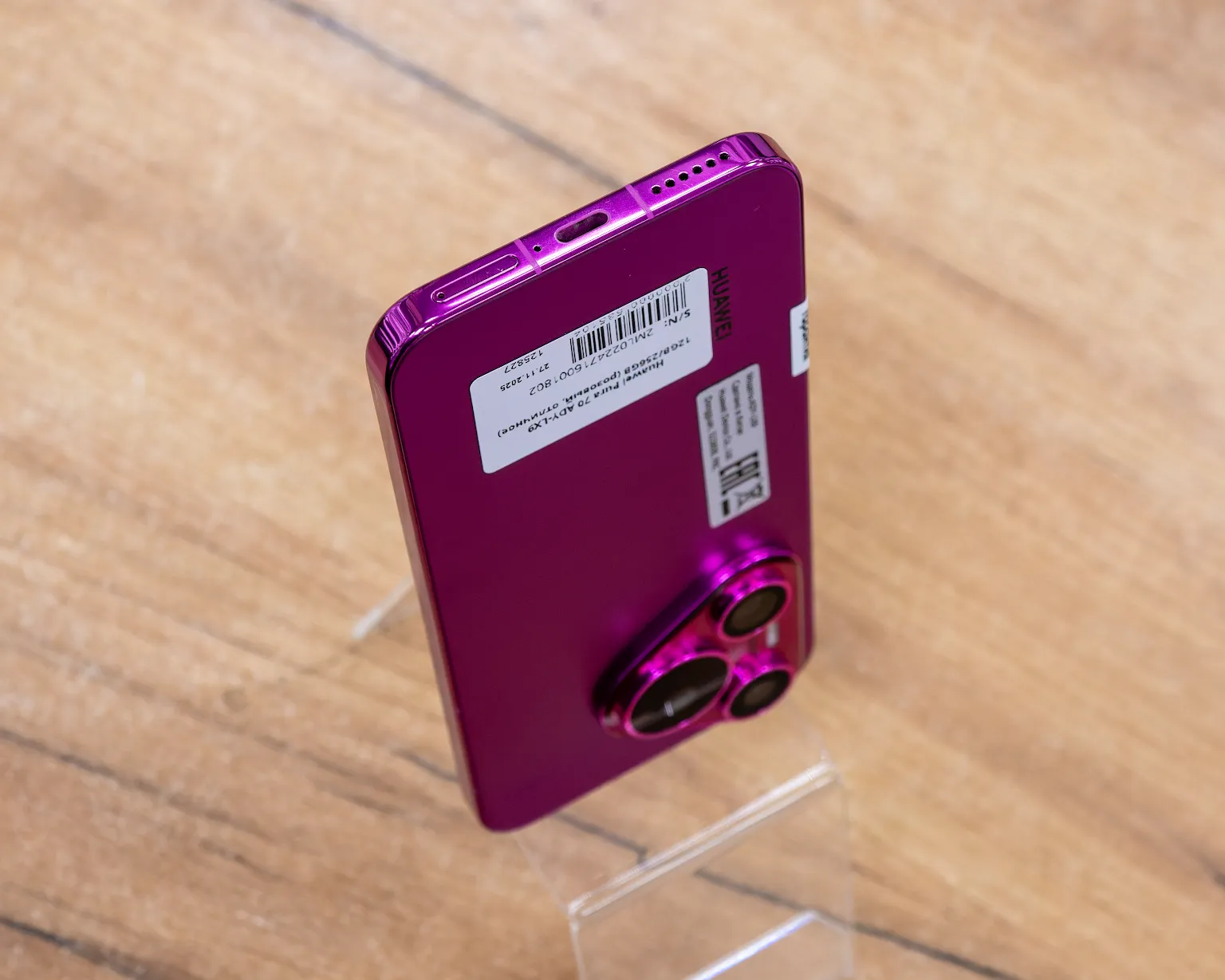 Huawei Pura 70 ADY-LX9 12GB/256GB (розовый, отличное)