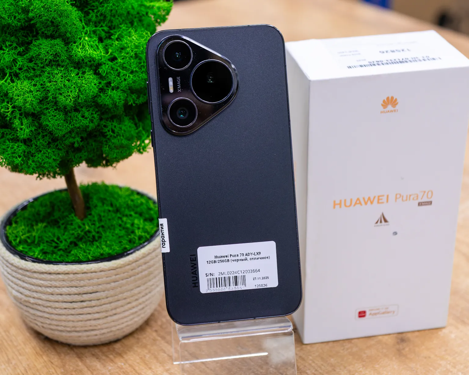 Huawei Pura 70 ADY-LX9 12GB/256GB (черный, отличное)