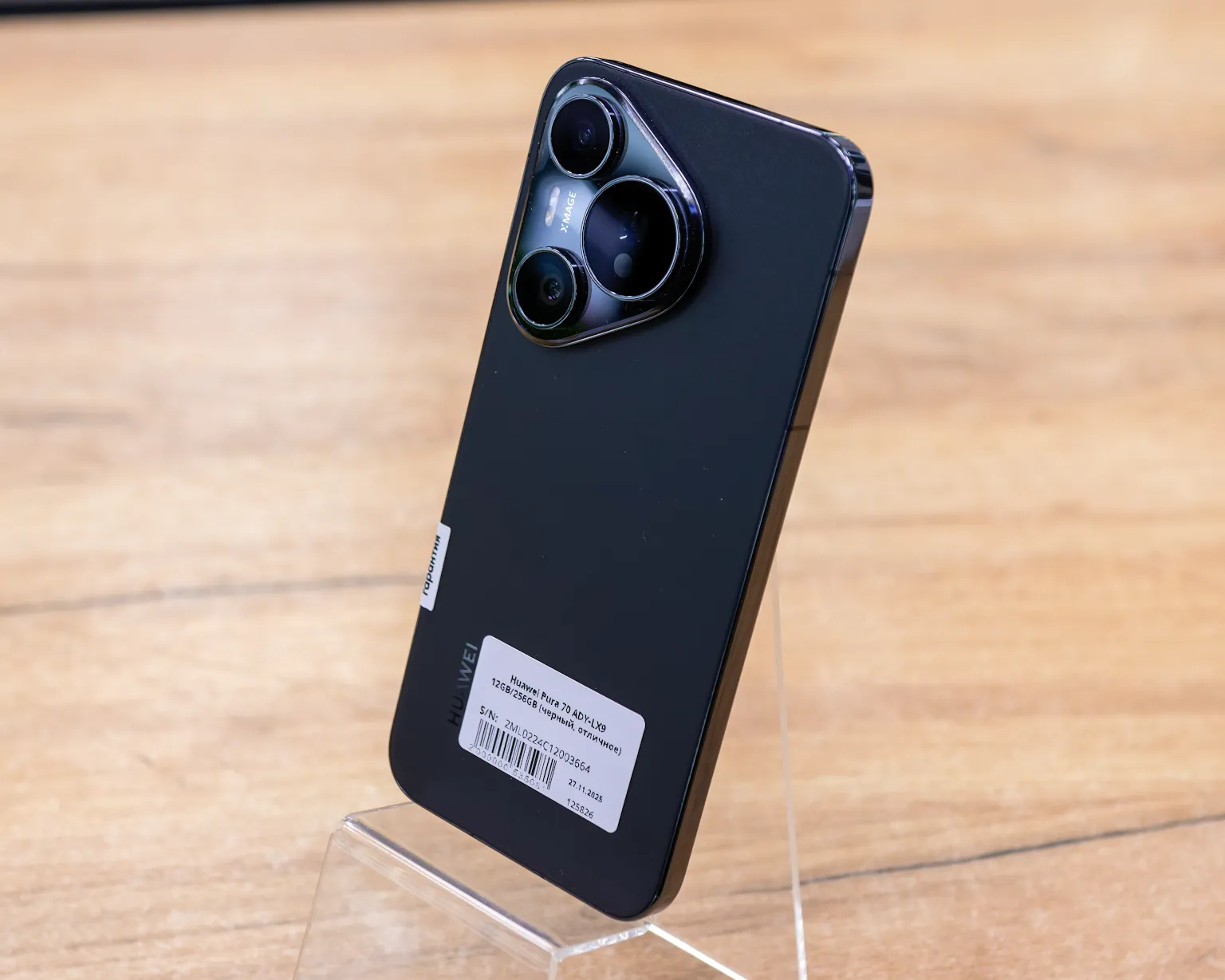 Huawei Pura 70 ADY-LX9 12GB/256GB (черный, отличное)