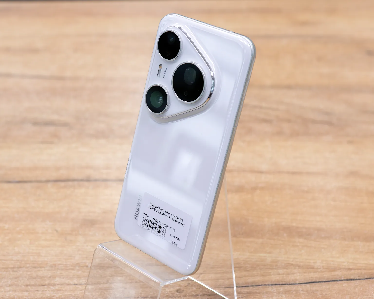 Huawei Pura 80 Pro LMR-LX9 12GB/512GB (белый, отличное)