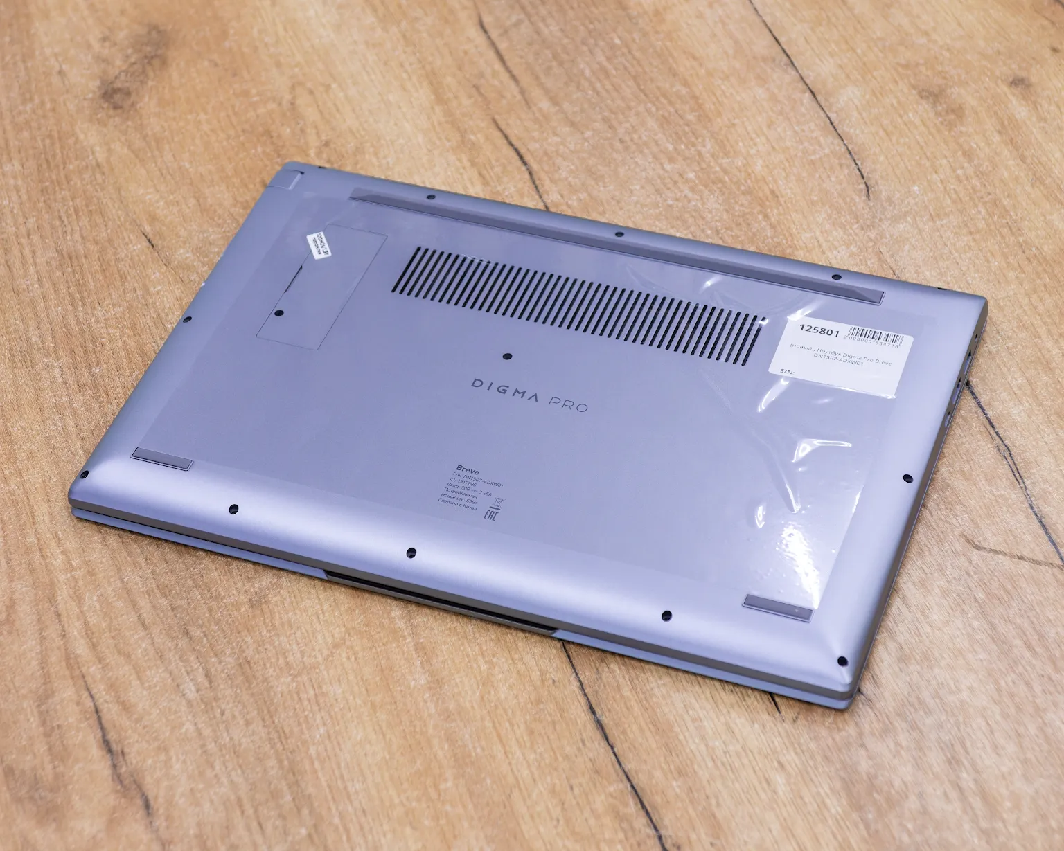 (новый.) Ноутбук Digma Pro Breve DN15R7-ADXW01 (FHD IPS/Ryzen 7 5700U/16GB/SSD 512GB)