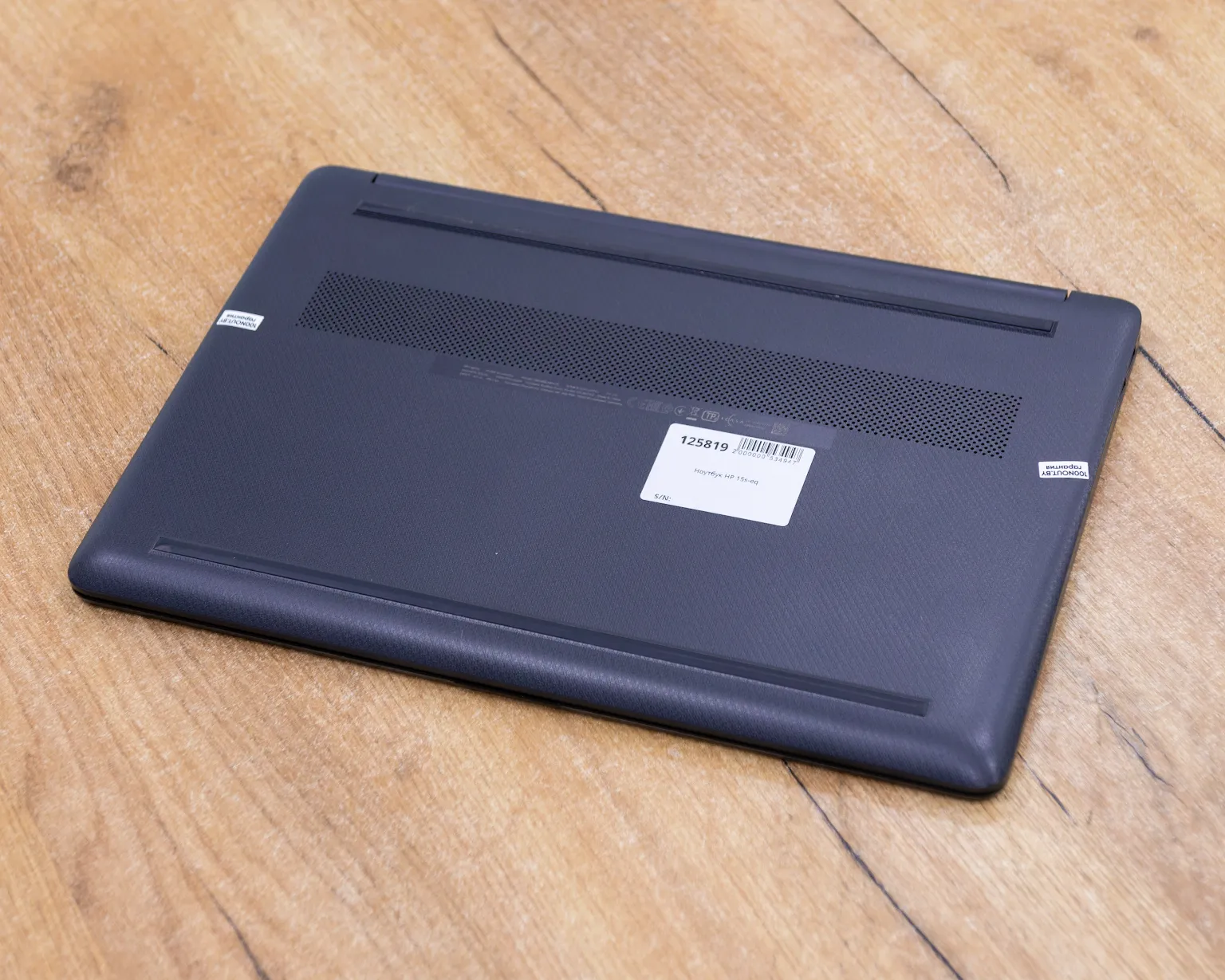 Ноутбук HP 15s-eq (FHD IPS/Ryzen 5 3500U/8GB/SSD 256GB)