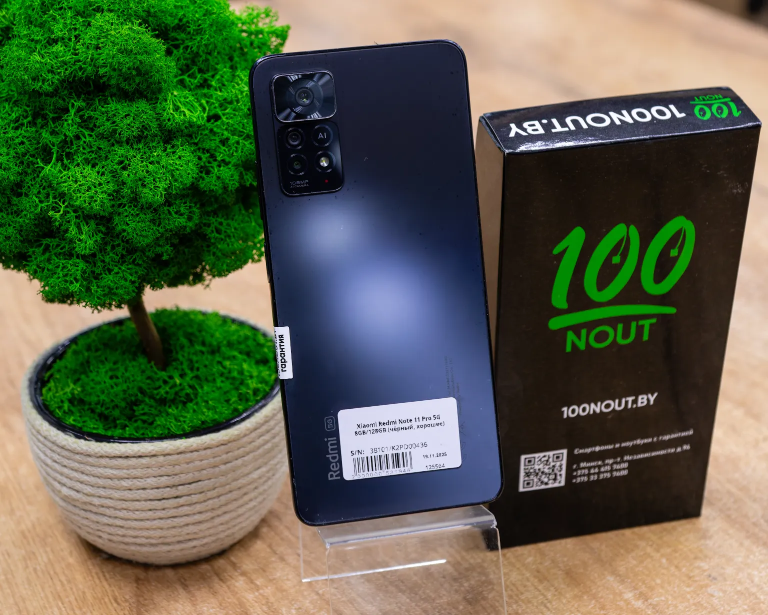 Xiaomi Redmi Note 11 Pro 5G 8GB/128GB (чёрный, хорошее)