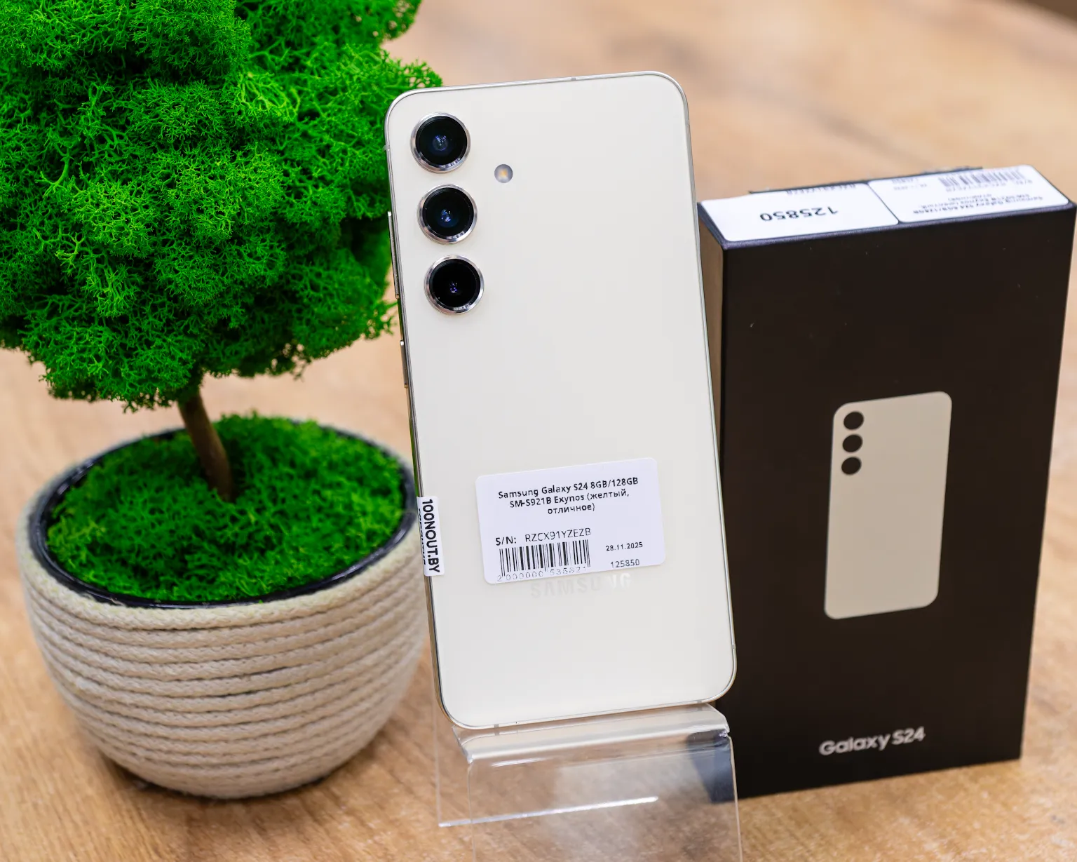 Samsung Galaxy S24 8GB/128GB SM-S921B Exynos (желтый, отличное)