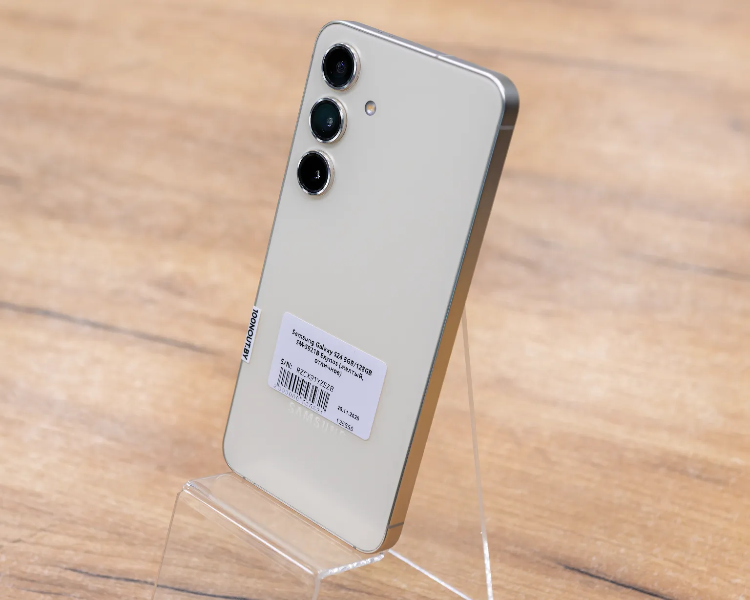 Samsung Galaxy S24 8GB/128GB SM-S921B Exynos (желтый, отличное)