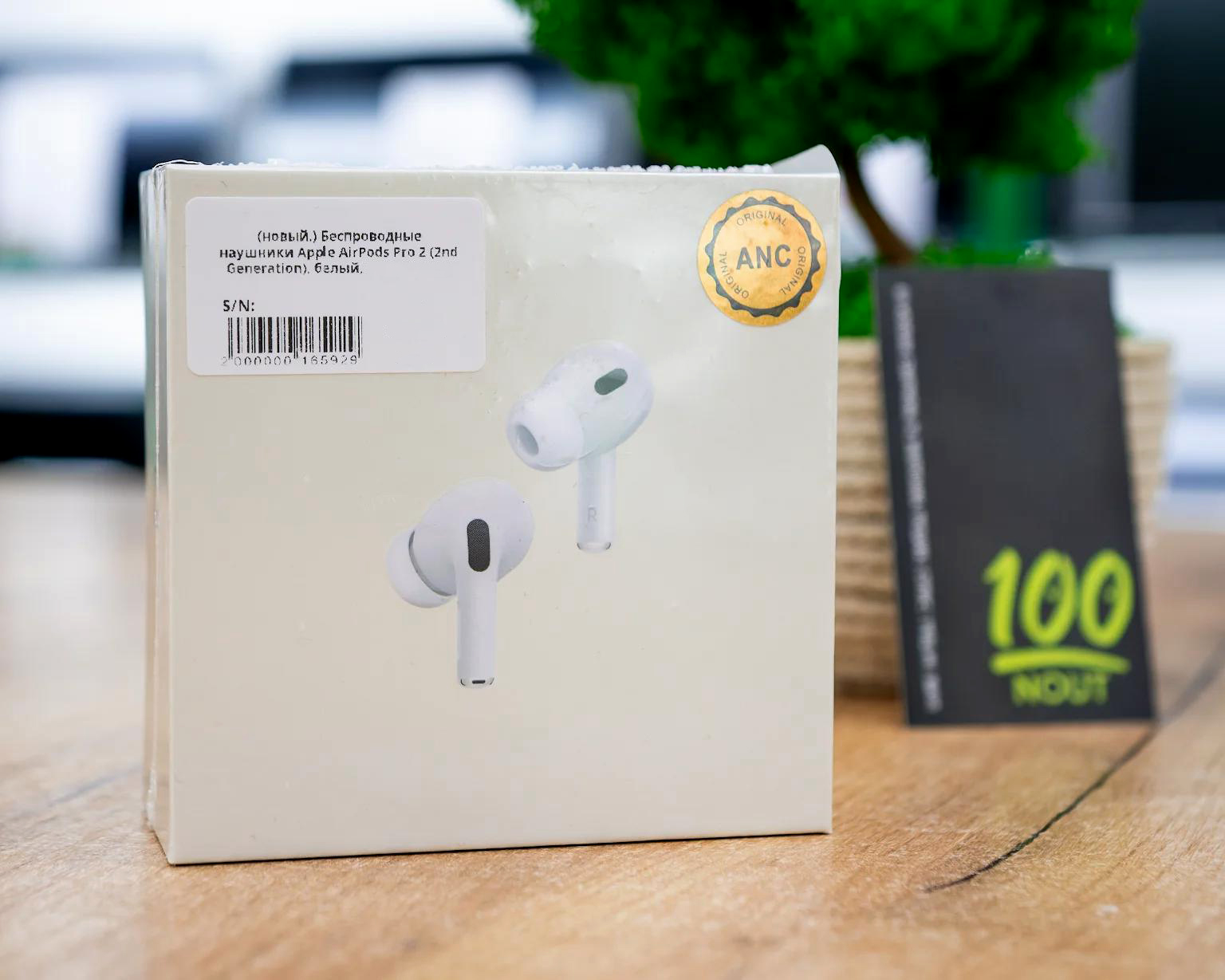 Беспроводные наушники Apple AirPods Pro (2nd Generation), белый, копия